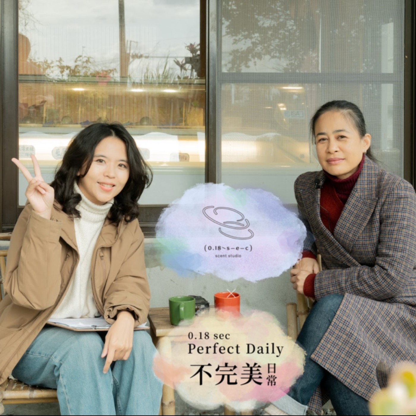 S1EP3 以莉高露過一個不怕不悔的人生/化做養分的別無選擇/不是死掉的東西都沒什麼好怕的 episode artwork