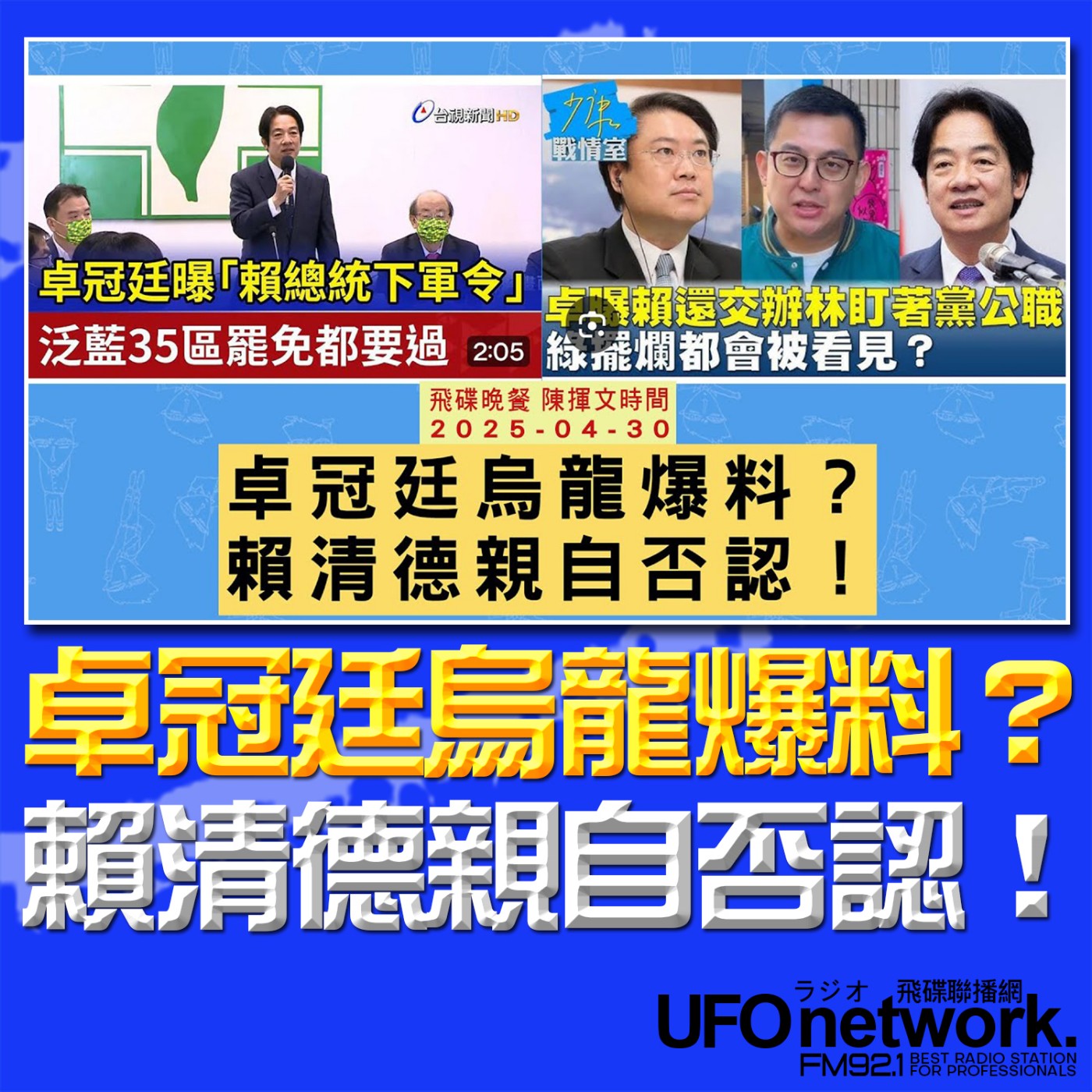 Episode cover