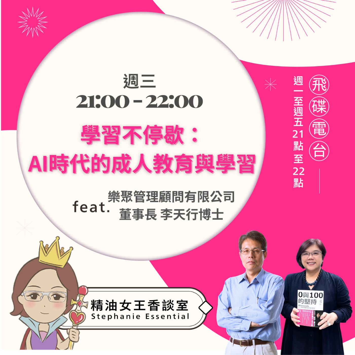 Episode cover