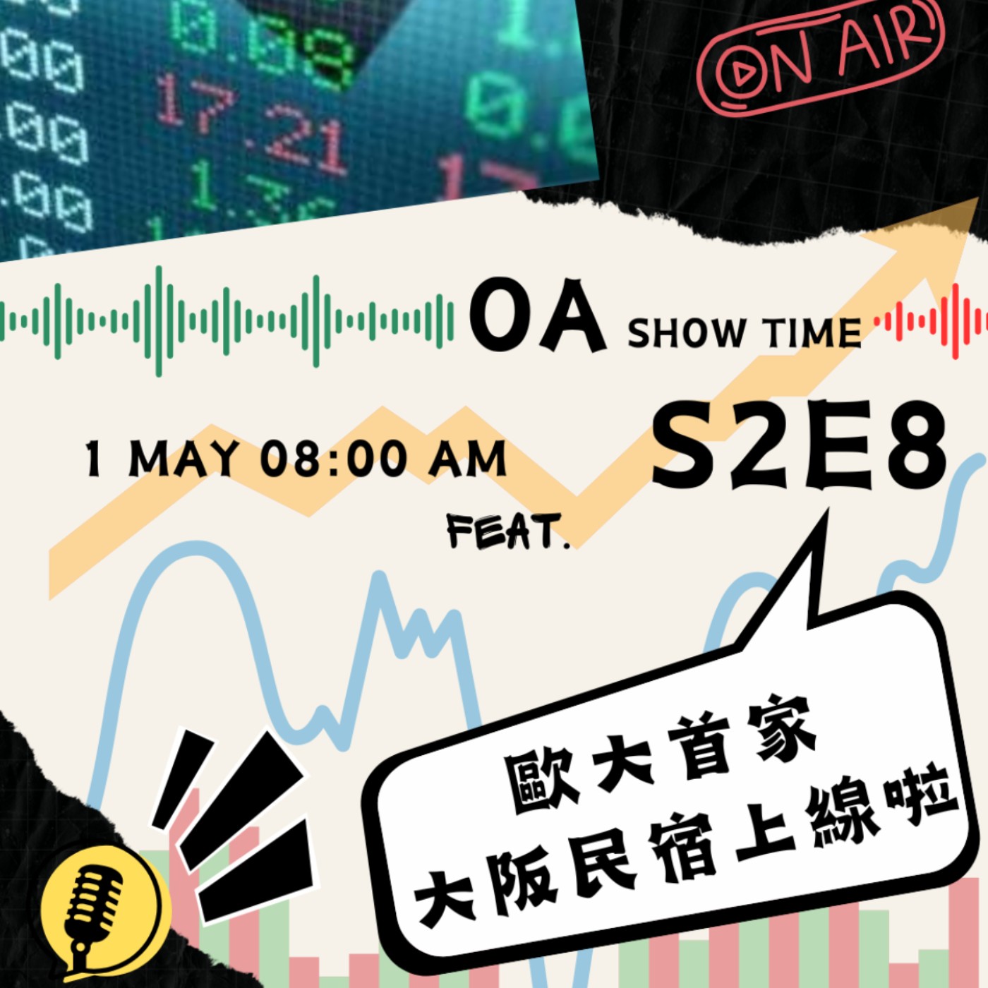 Season ii Ep8 歐大首家 大阪民宿上線啦 Season ii Ep8 歐大首家 大阪民宿上線啦