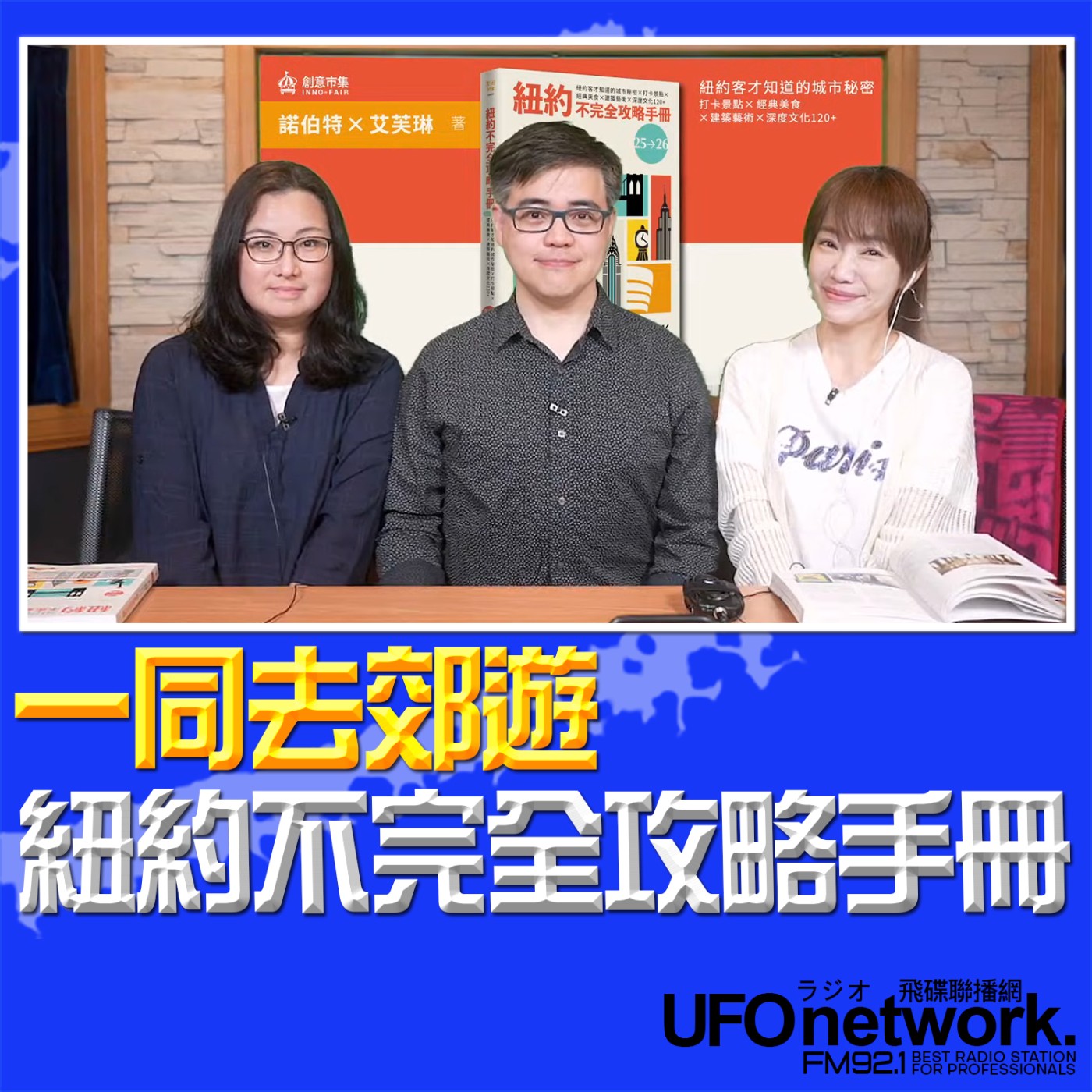 Episode cover