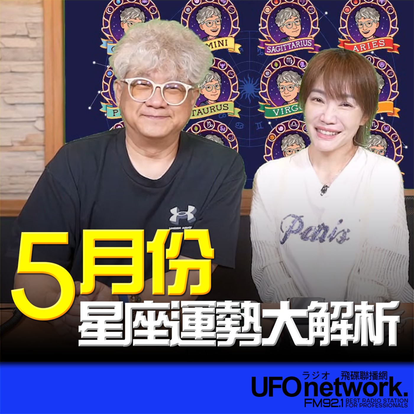 Episode cover