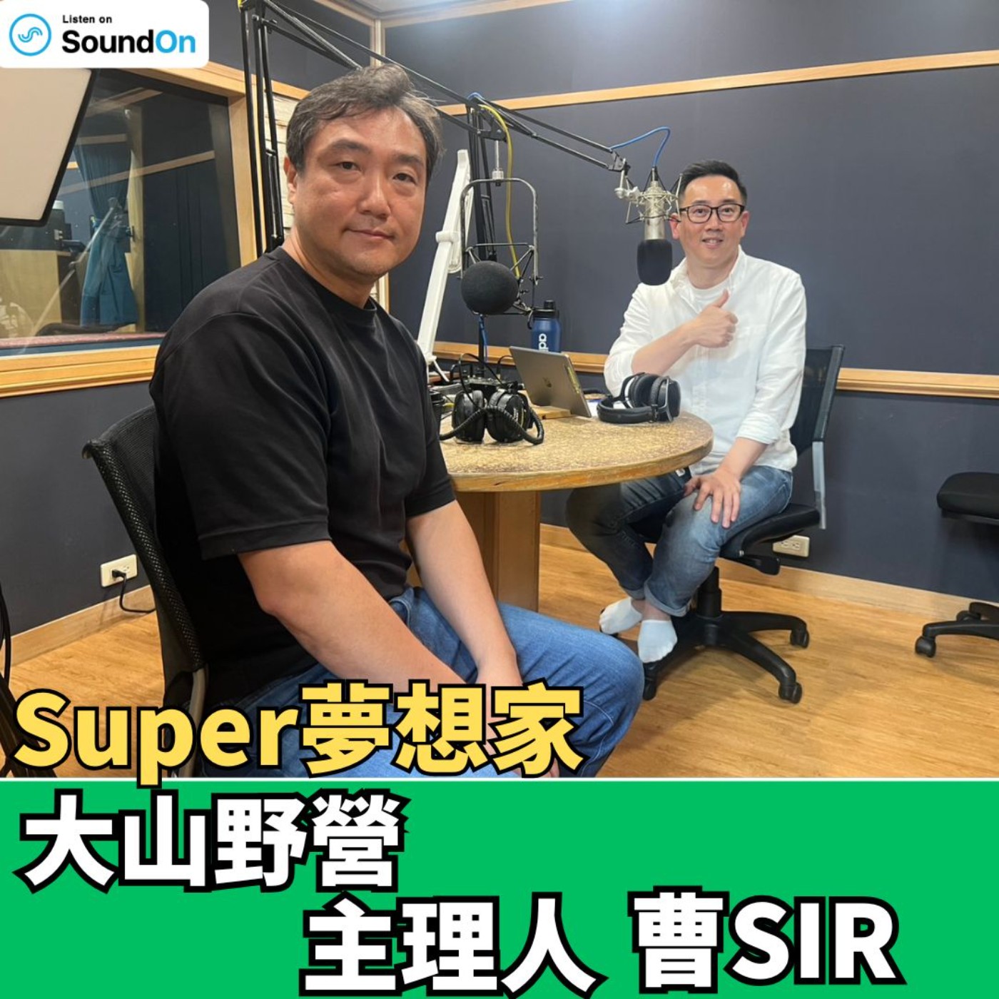 Episode cover
