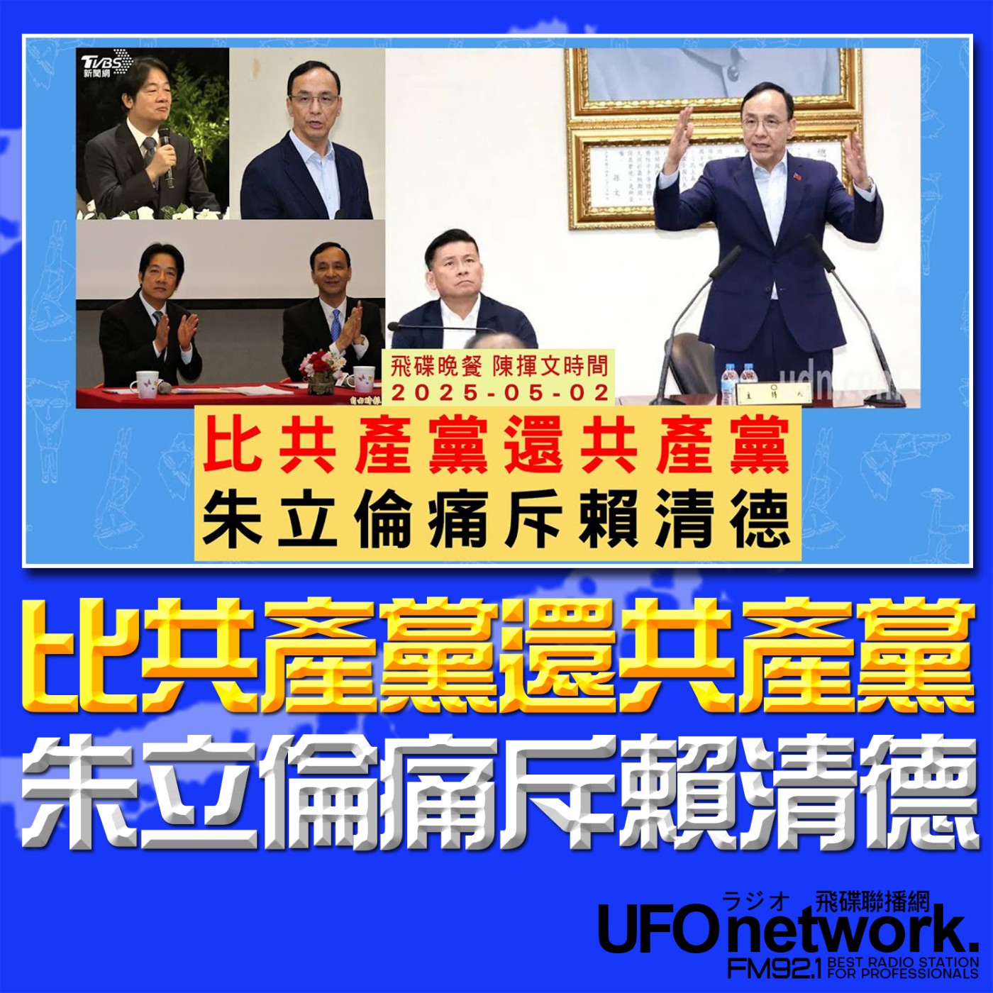 Episode cover