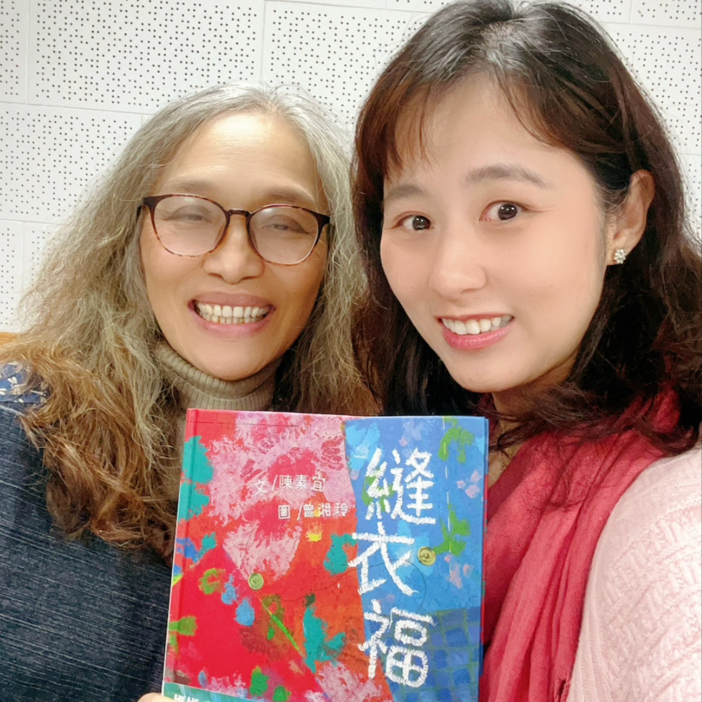 Ella老師的5678