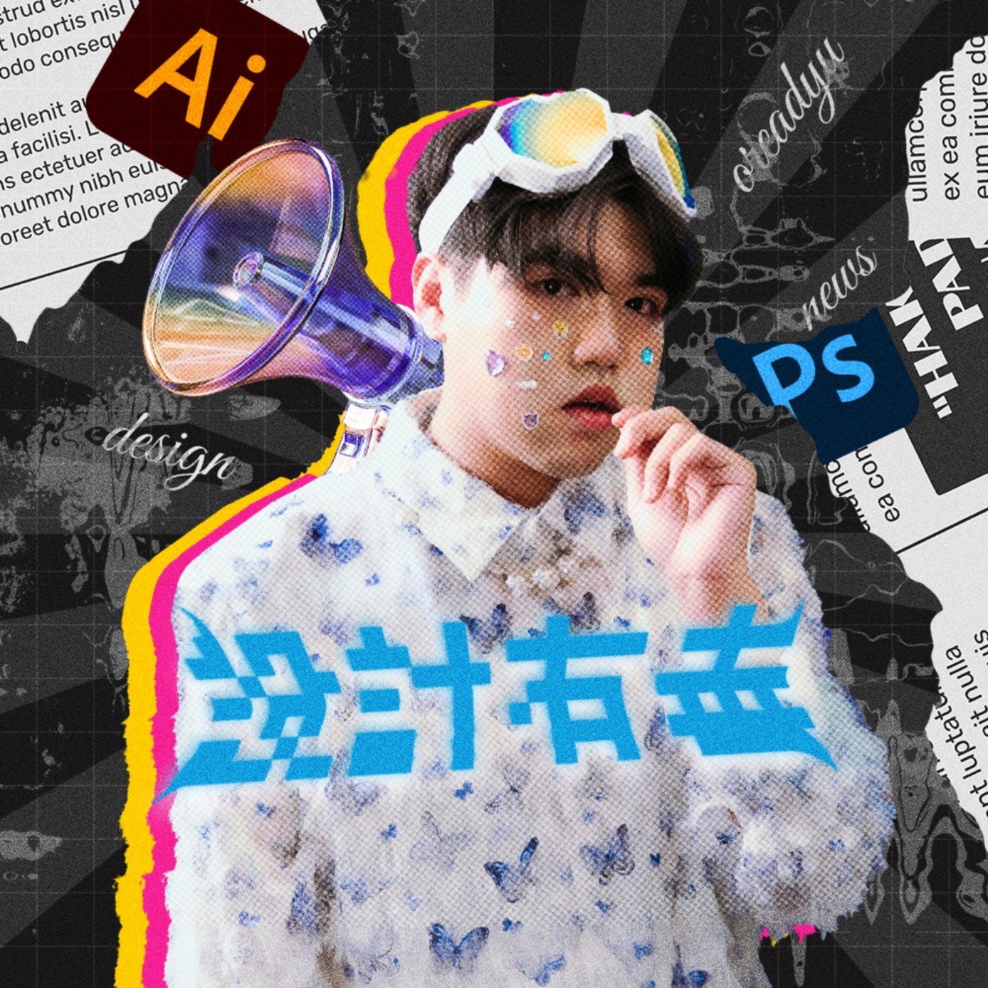 EP16 為什麼我們愛日本包裝？是甚麼在包裝背後操控著我們？ episode artwork