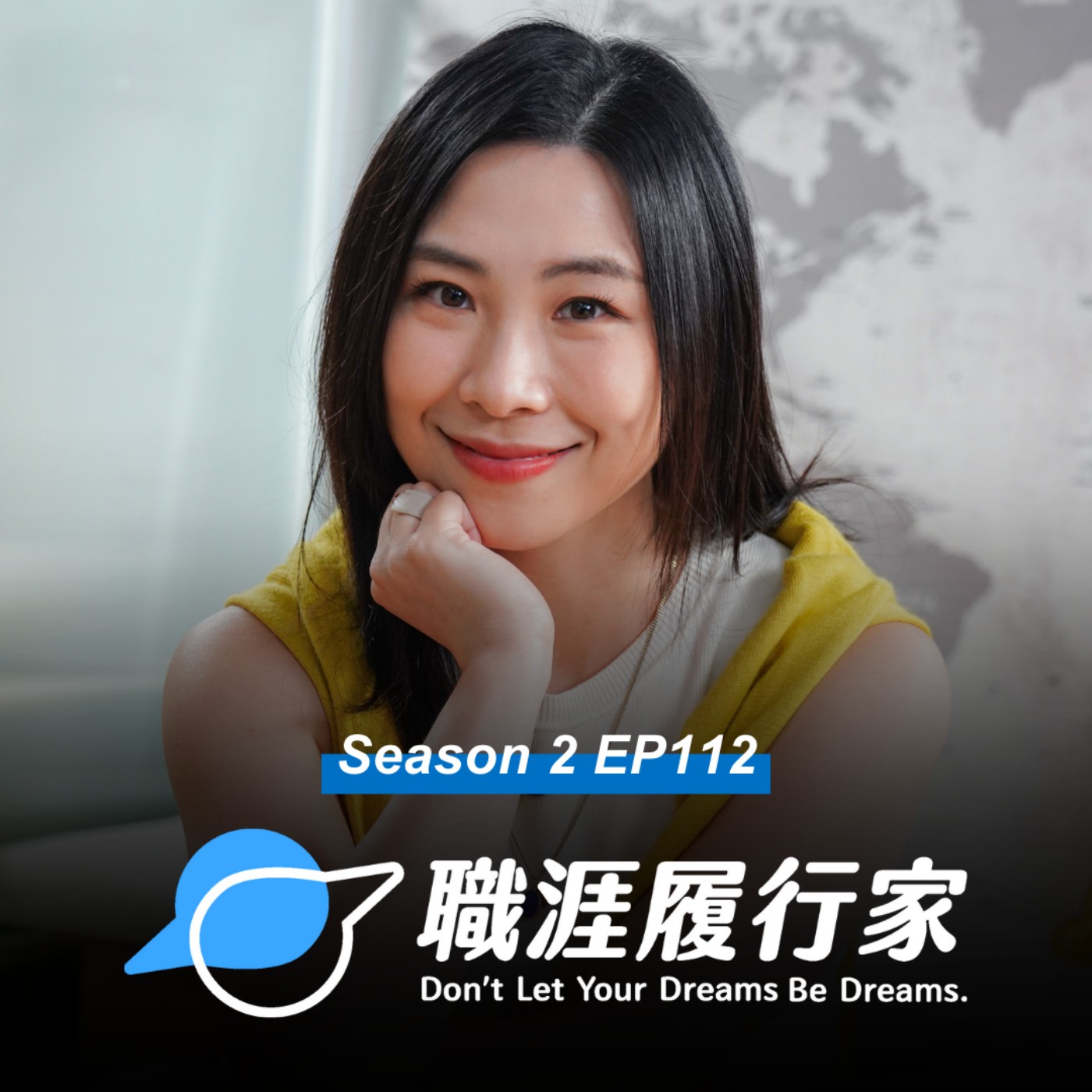 cover of episode S2EP112 熱門話題｜怕說錯話又需要獨處？I 人在倫敦職場也能發光！ 專訪國際音樂串流平台 產品經理 Agnes
