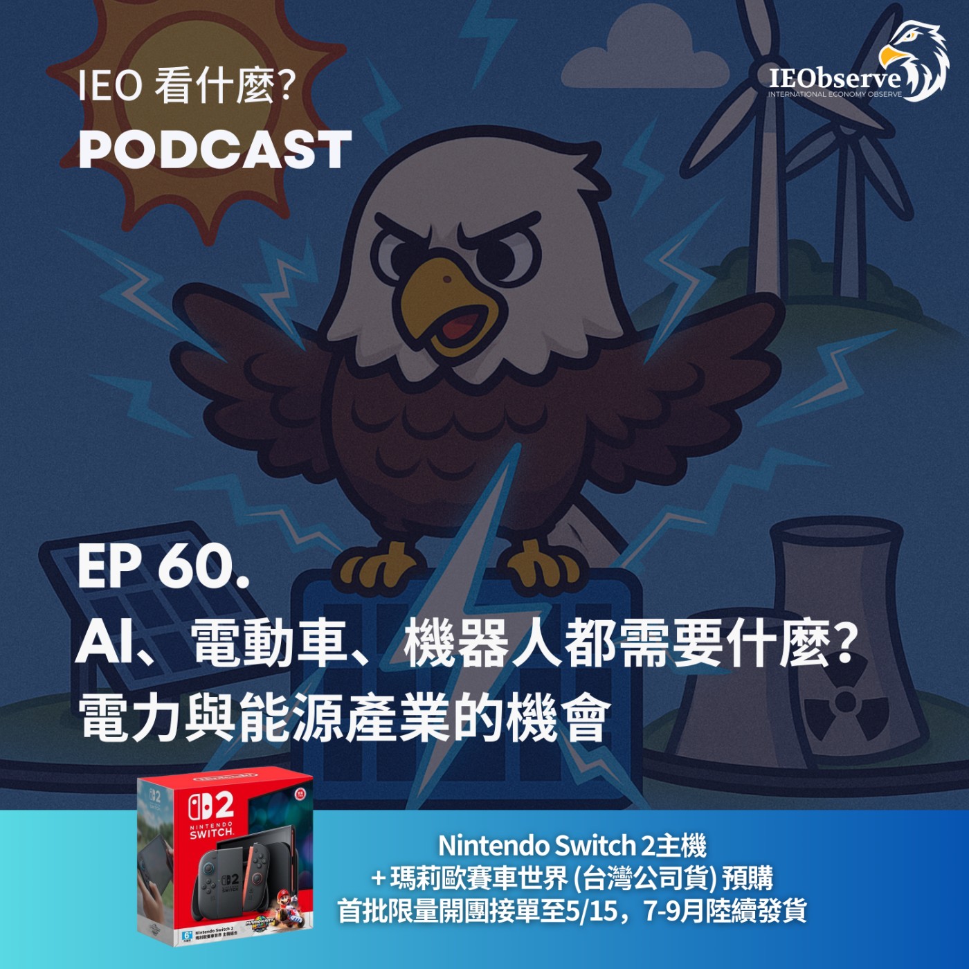 Episode cover