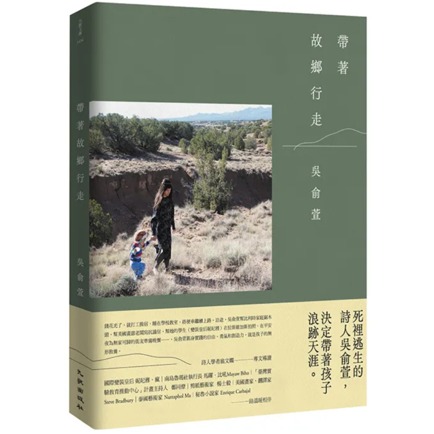 Ella老師的5678