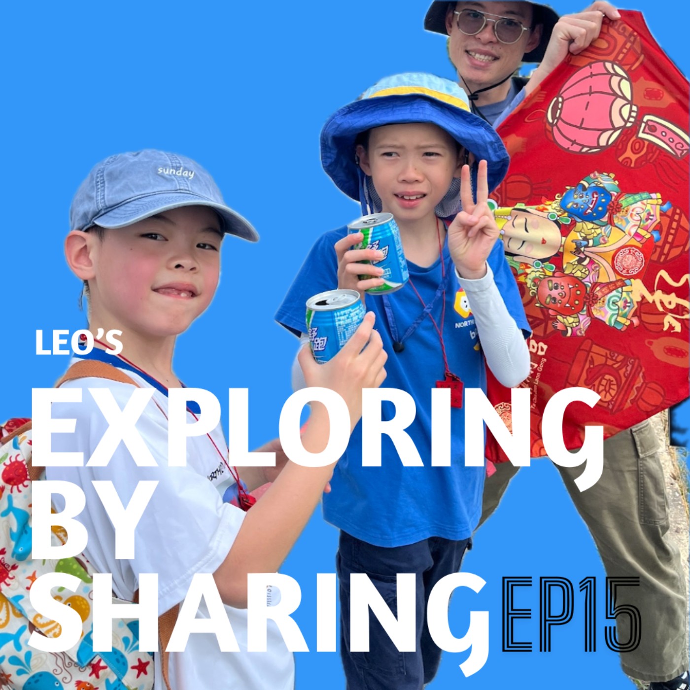 Exploring by sharing.