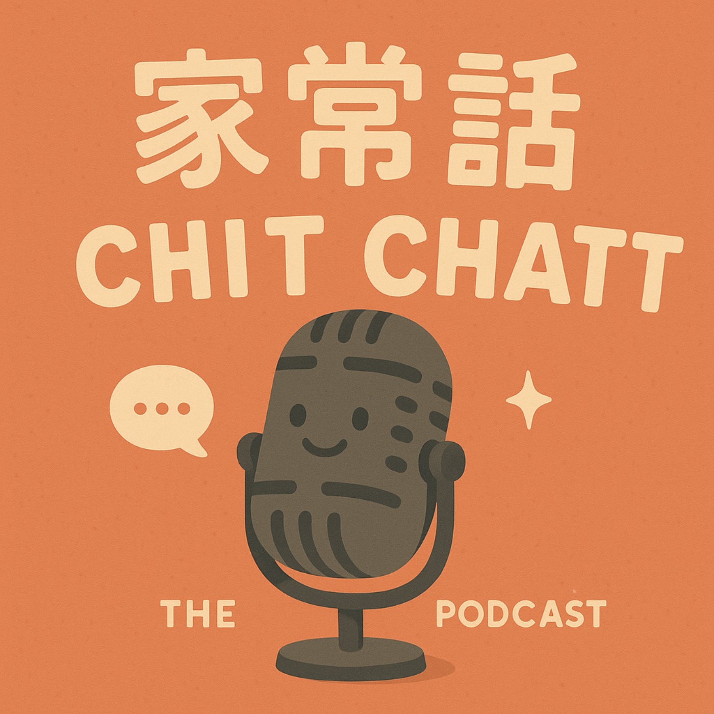 S2 003隨便亂聊倫敦 Real Chit Chat ft.ChiChi  episode artwork