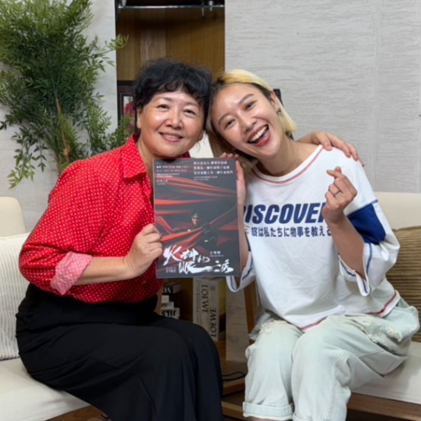 S1EP1 躲在角色後的真實自我，看見表演路上的打磨與自我覺察 (上集) feat. 方宥心 episode artwork