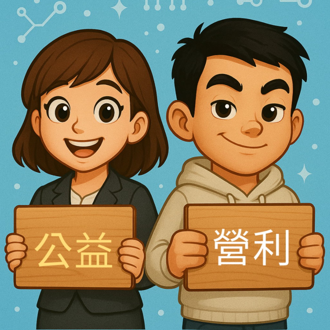 科技茶水煎 | AI Podcast