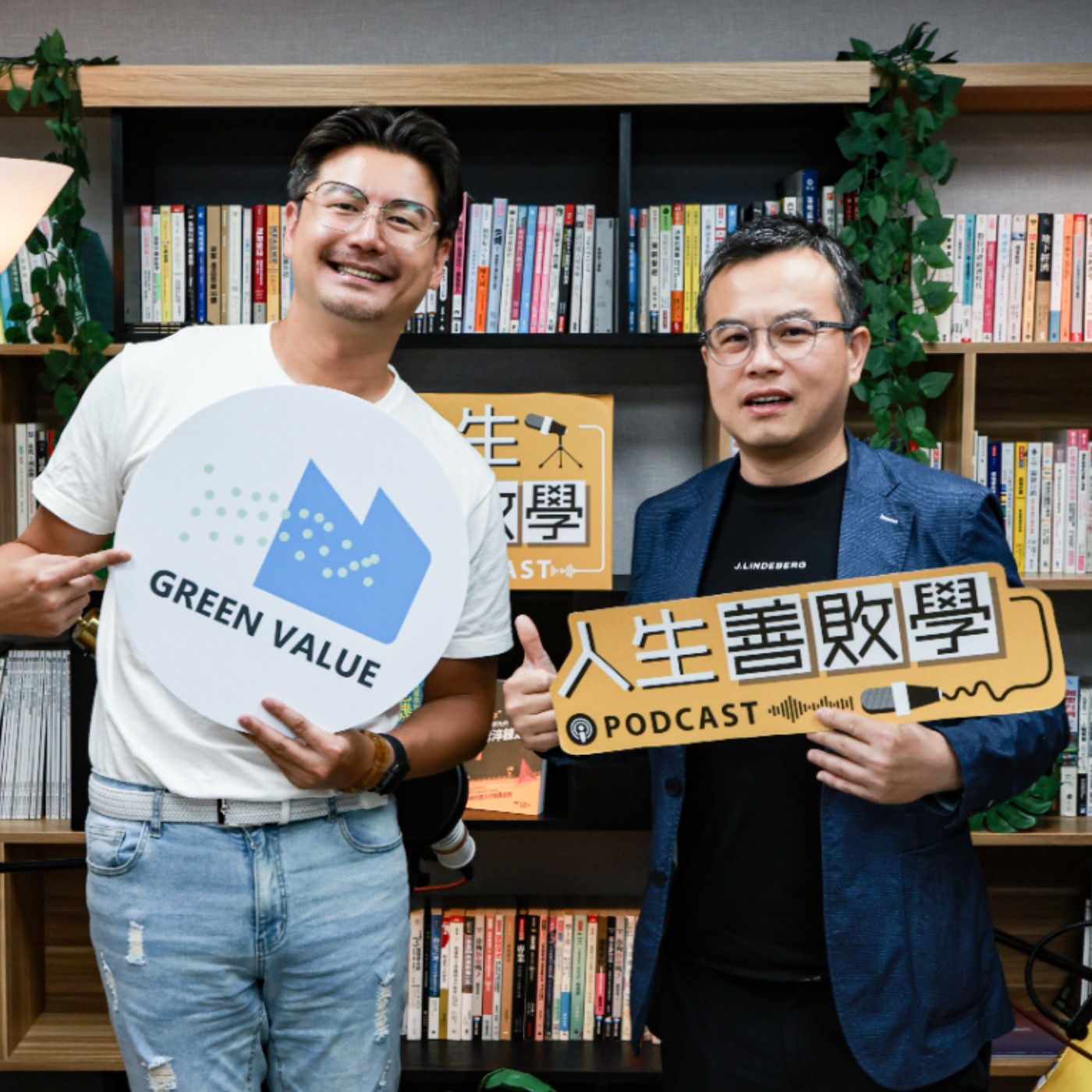EP105：年薪百萬的工作一樣人才荒？綠豐興業總經理許祐峰，用火熱的知識破除對冷凍空調產業的誤解！ episode artwork