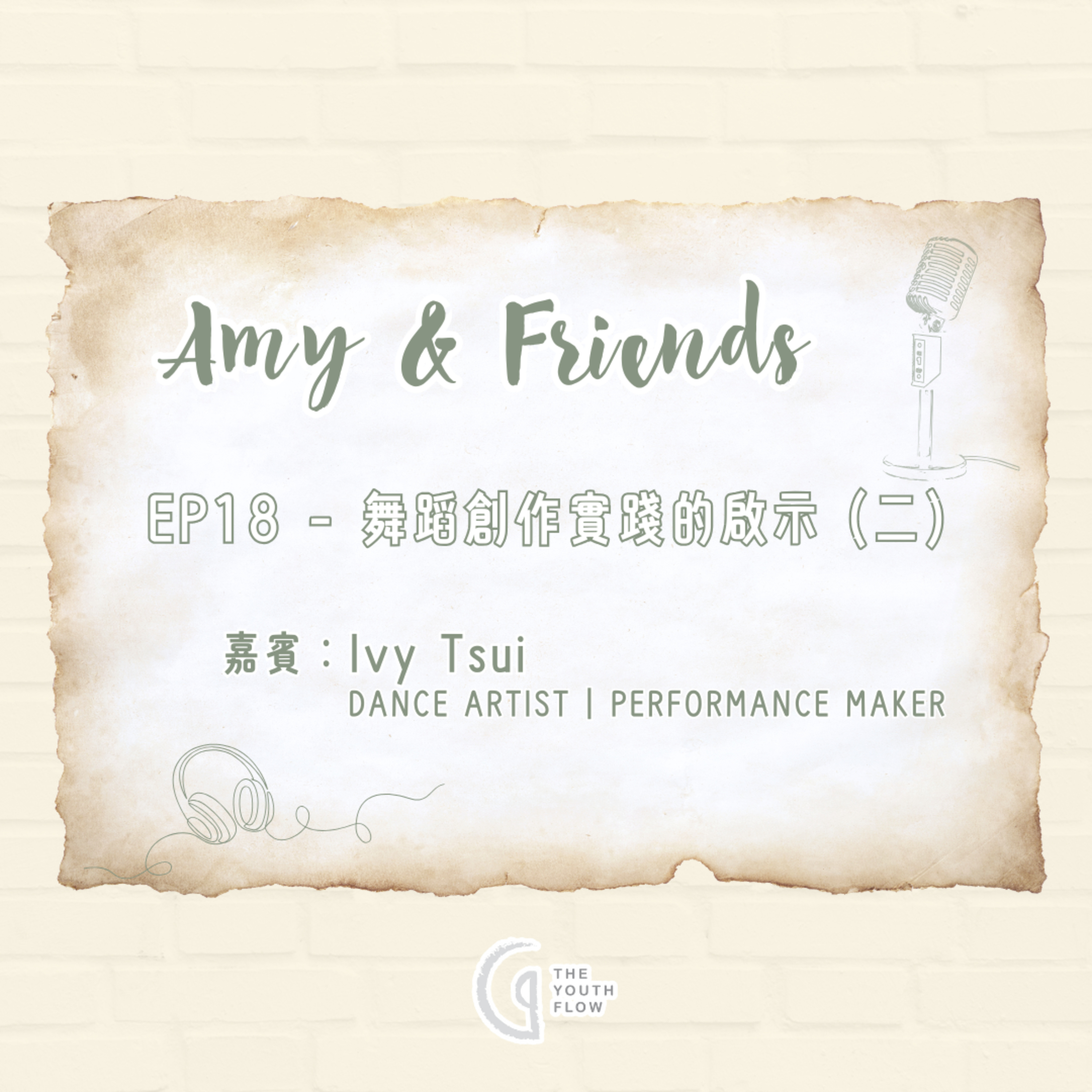 EP18 - 舞蹈創作實踐的啟示 (二)｜嘉賓：IVY TSUI (Dance Artist & Performance Maker) episode artwork