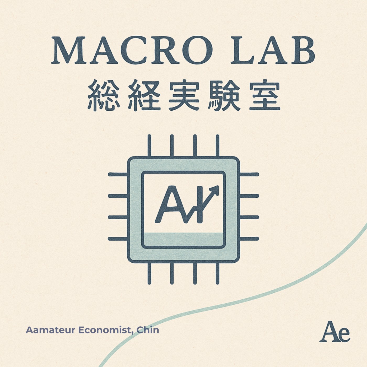 Macro Lab 總經實驗室