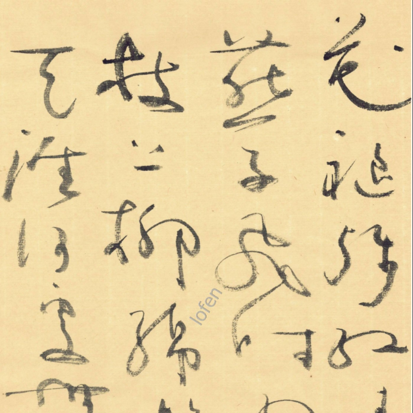 天涯海角陪你去看蘇東坡 episode artwork