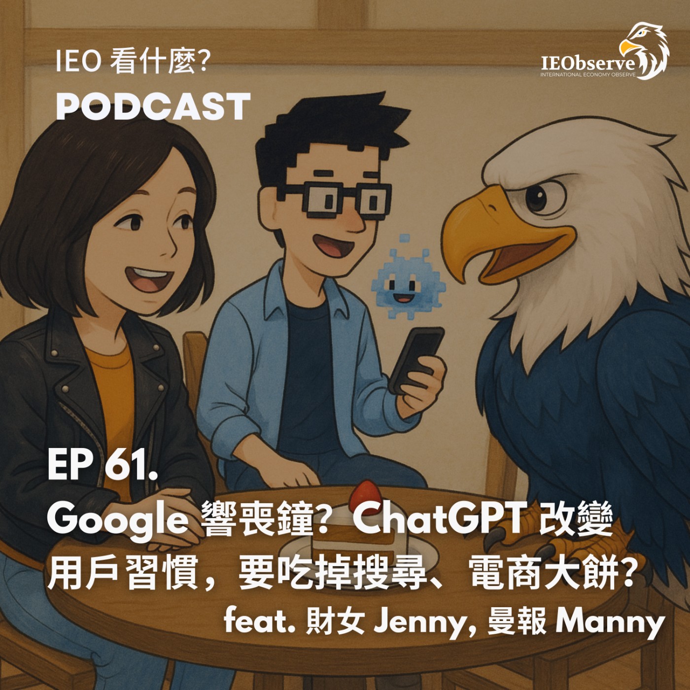 Episode cover
