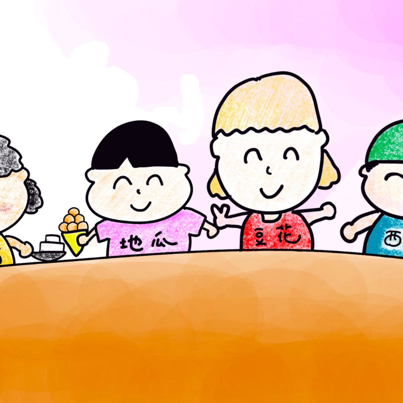 西瓜太郎第33集 手做玩具日 episode artwork