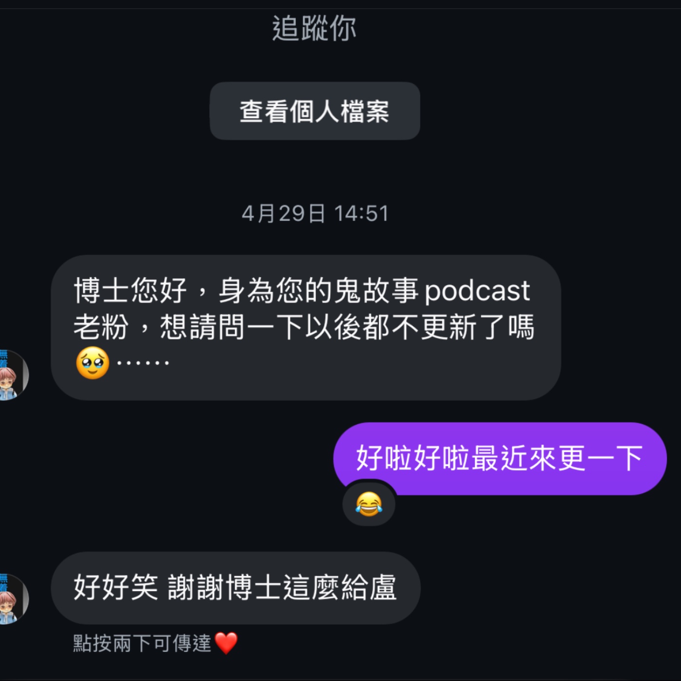 【左營蓮池潭的傳說】（很久沒更新了想我嗎）