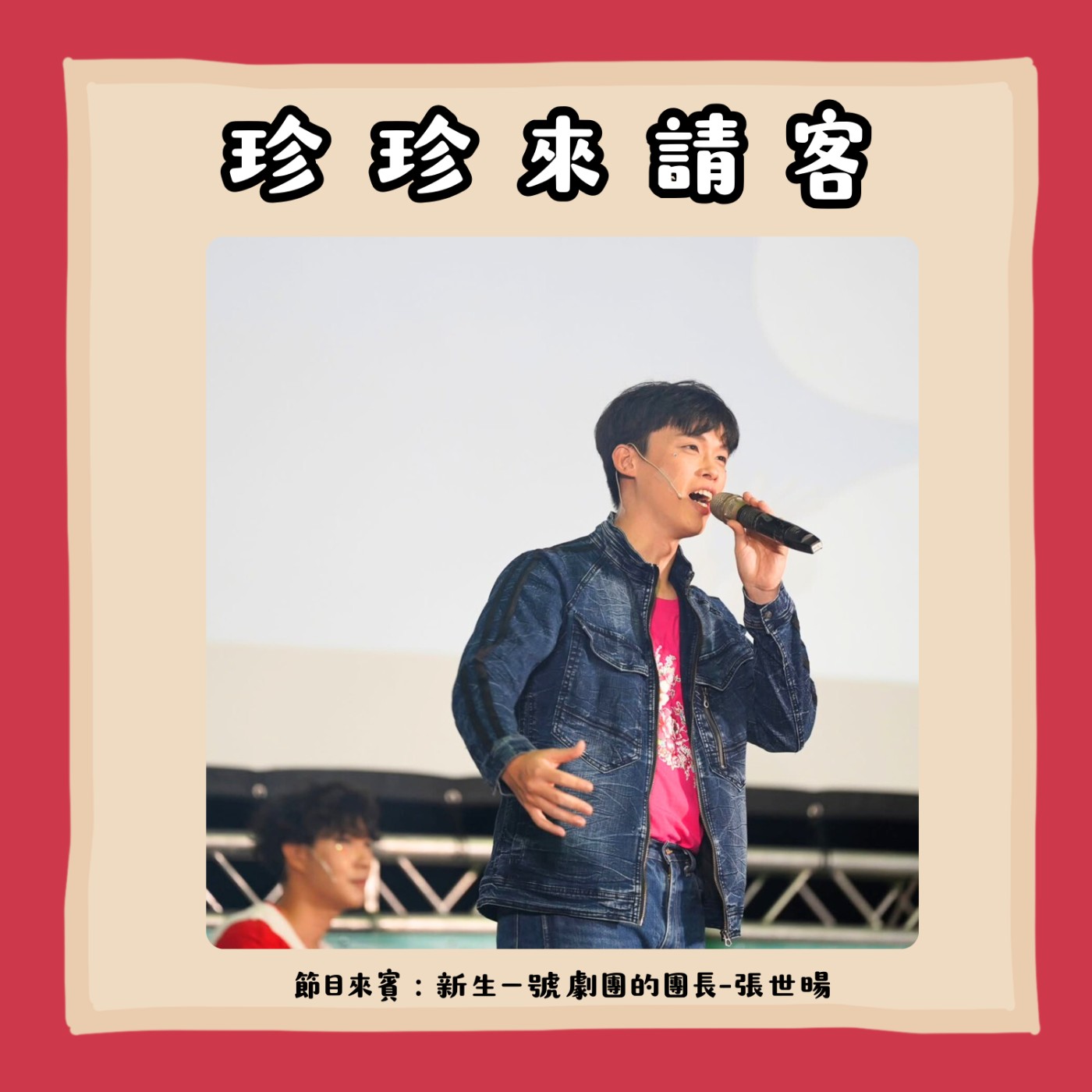 EP14.客家創意新時代，滿滿客家文化好料！