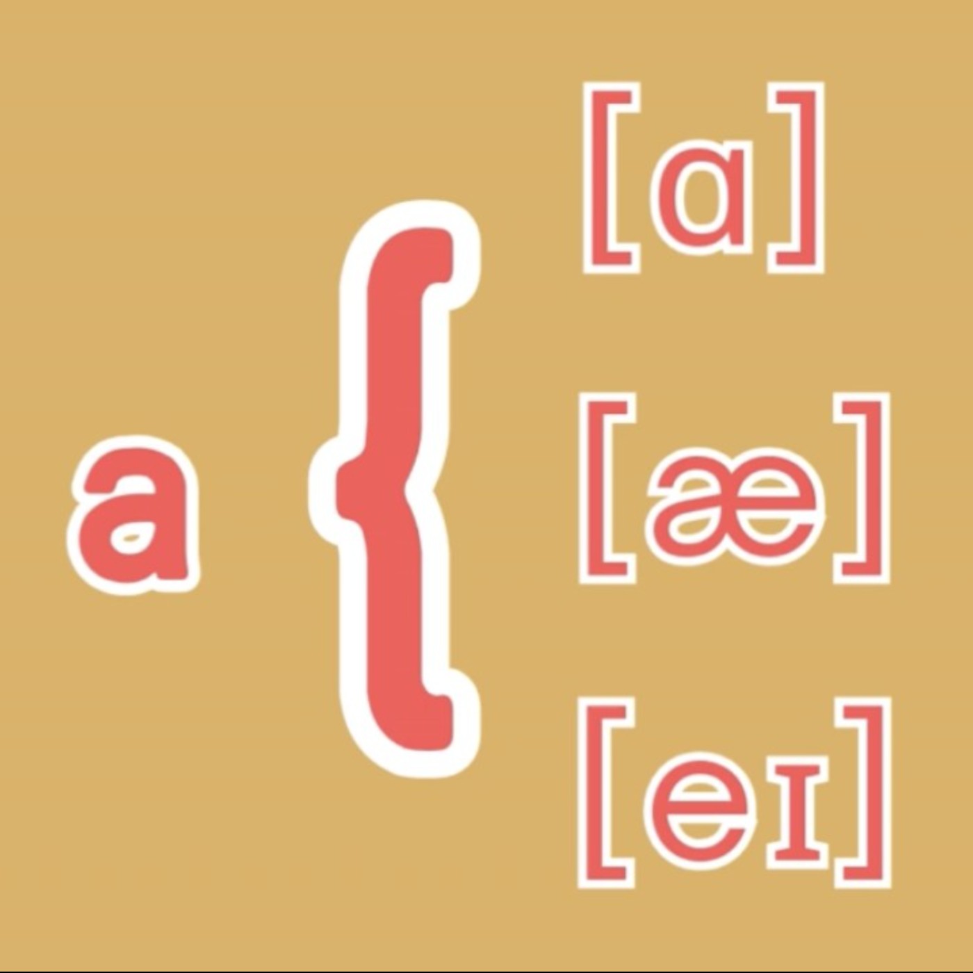 EP 05 英文的母音多到爆，原來有的語言只有四個母音？ episode artwork
