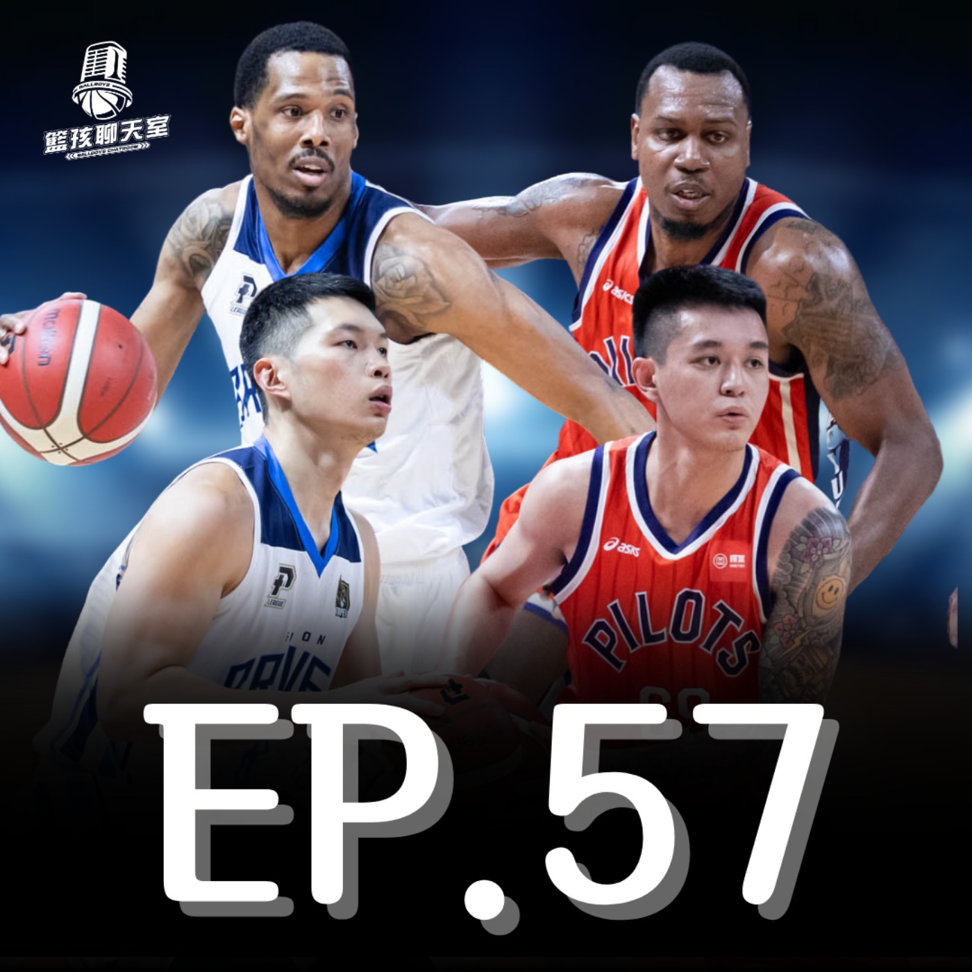 EP.57｜【PLG冠軍賽戰報】領航猿系列賽1:2陷入苦戰 金恩領軍首都大軍 盧峻翔能觸底反彈嗎？