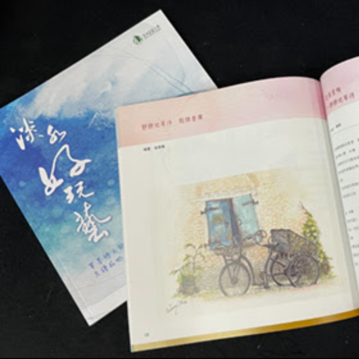 【淡水好玩意｜文學書香】EP.19｜從創刊號談《淡水好玩藝》的誕生與跨域實驗 ft. 淡水社區大學主任蔡造珉 episode artwork