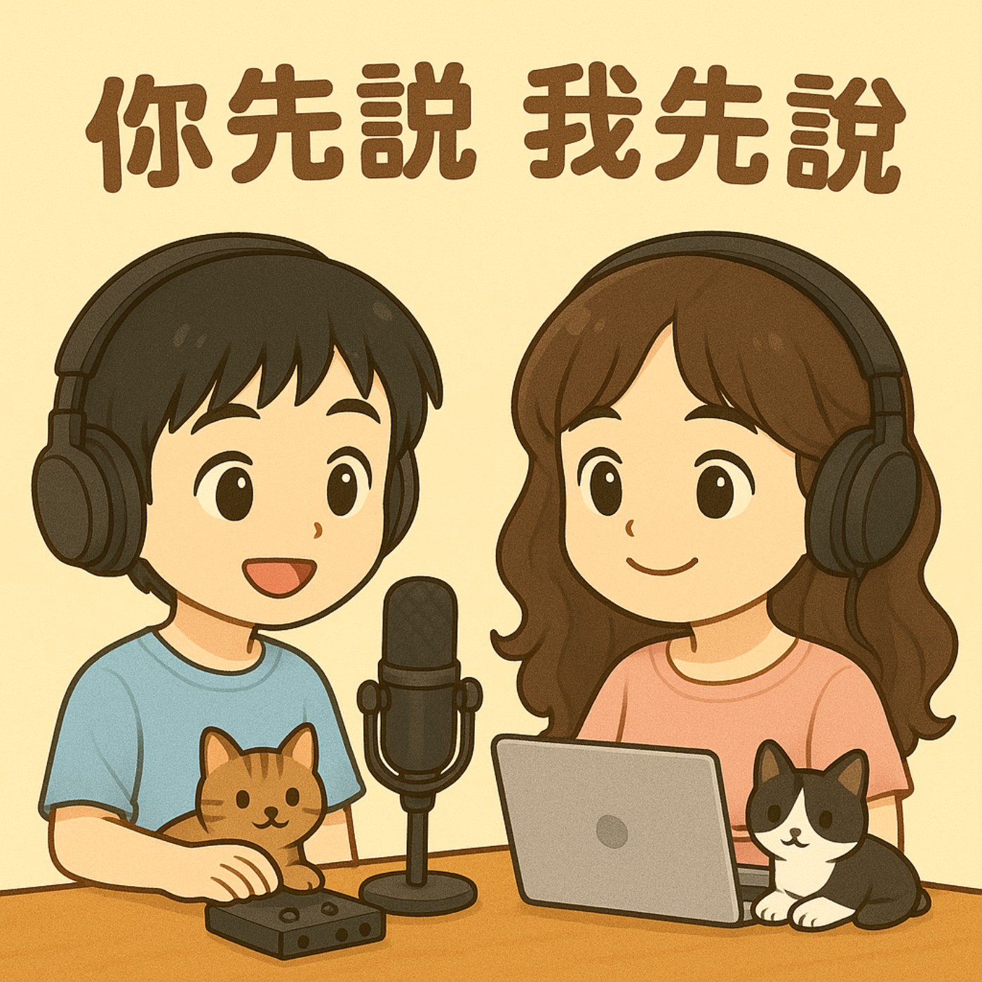 EP.2 工作黑歷史大公開!? (兩位女子到底都從事著什麼行業呢?!) episode artwork