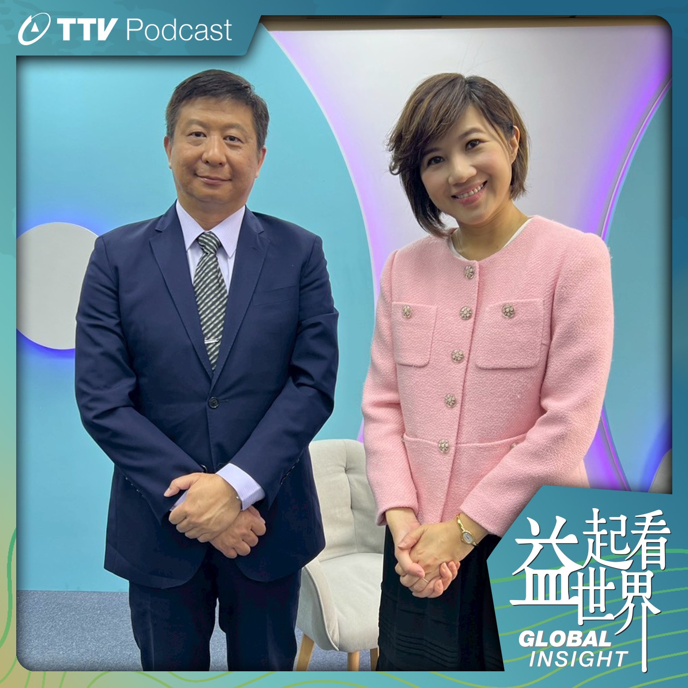 S5E37 關稅戰台海平添新變數?揭仲剖析台美中新局勢 ft.淡江大學戰略所兼任助理教授 揭仲