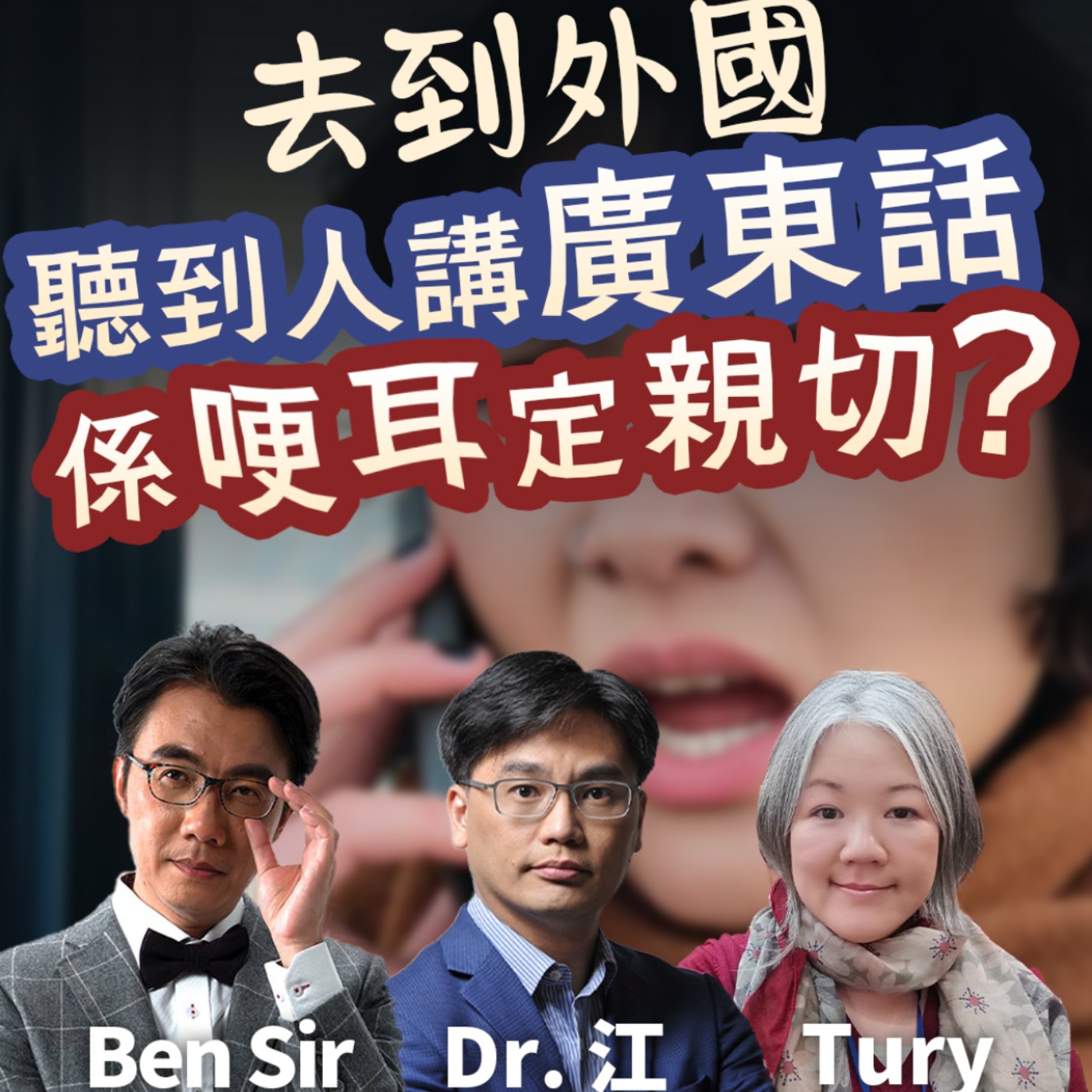 學識移民手冊
