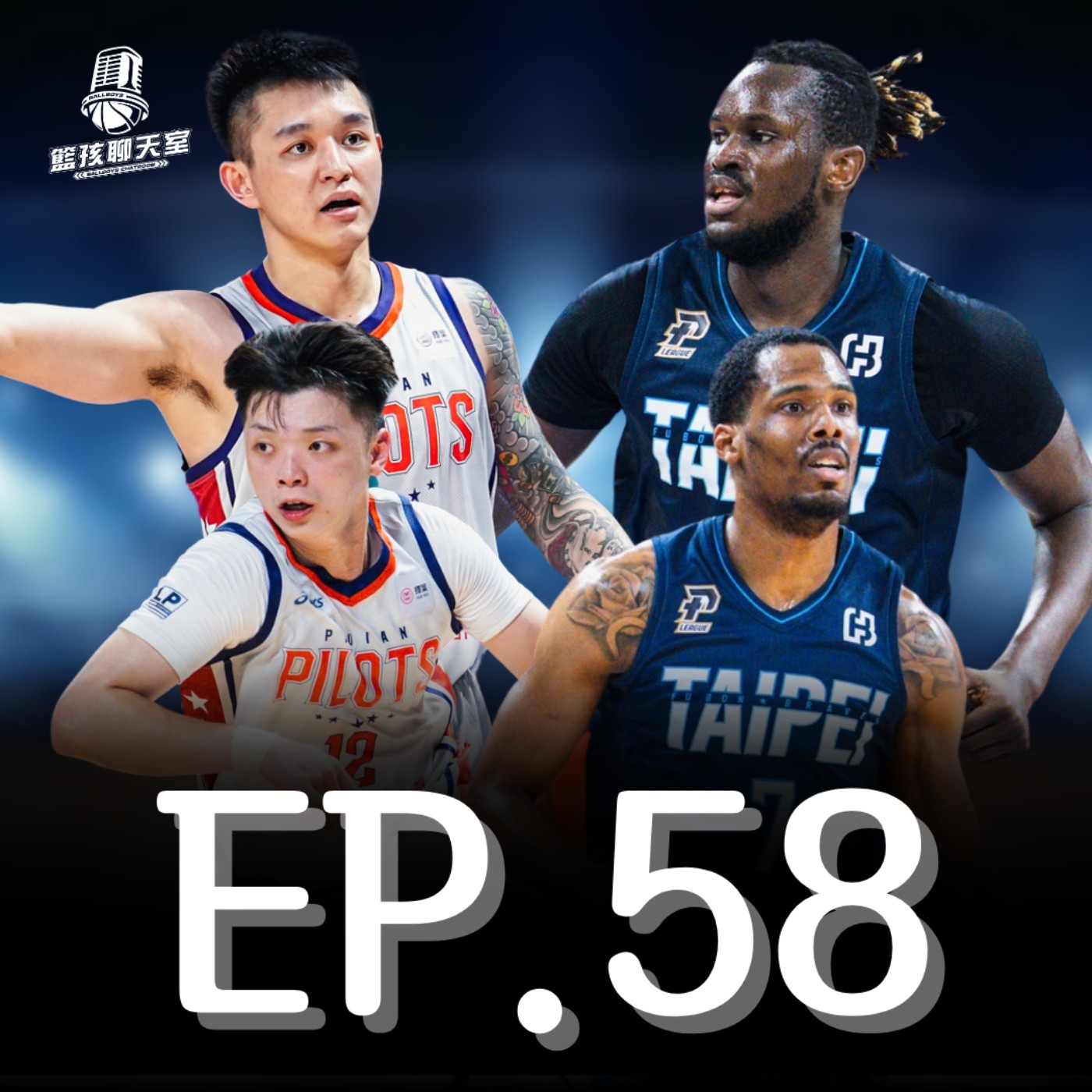 EP.58｜【PLG冠軍賽戰報】系列賽追平前進天王山 領航猿拿下G4的關鍵是？