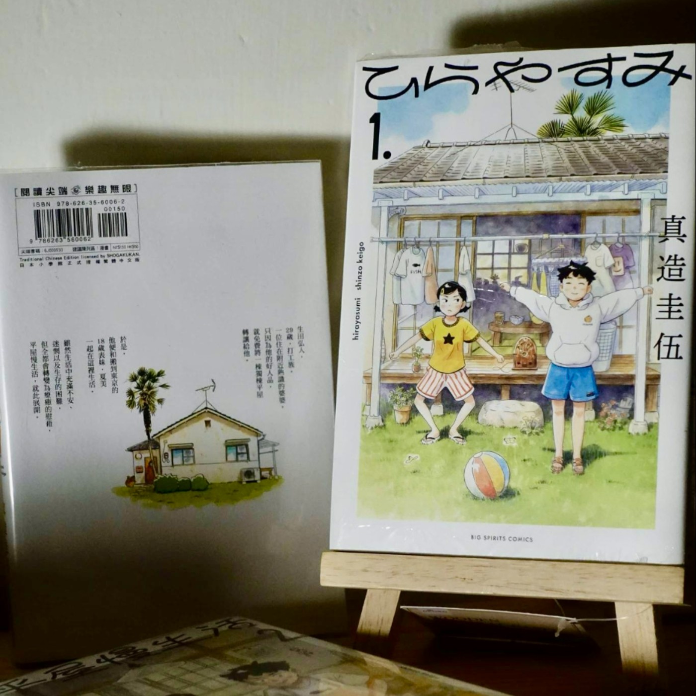 茉莉書坊