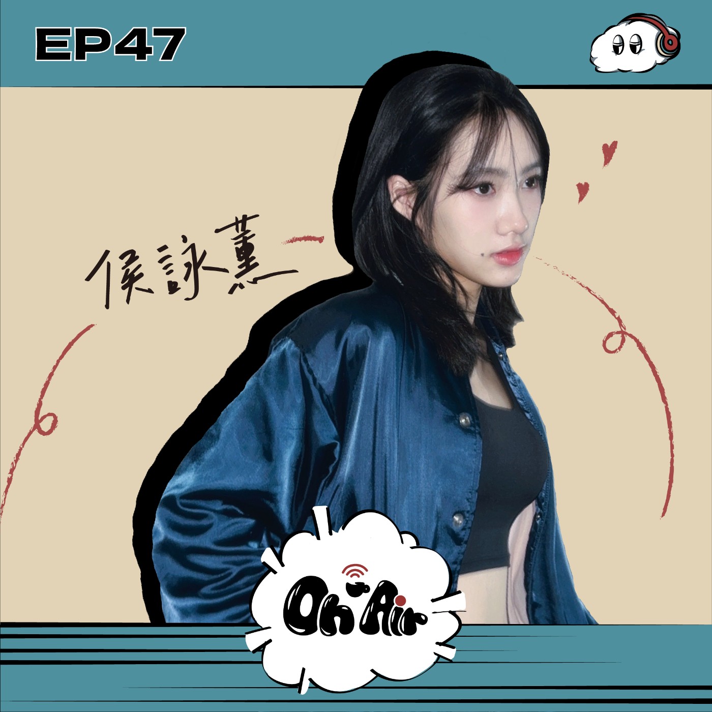 侯詠薰|EP47 天生為舞台而生!從跳舞、演戲到電影幕後都能看到她閃閃發光的身影 侯詠薰|EP47 天生為舞台而生!從跳舞、演戲到電影幕後都能看到她閃閃發光的身影