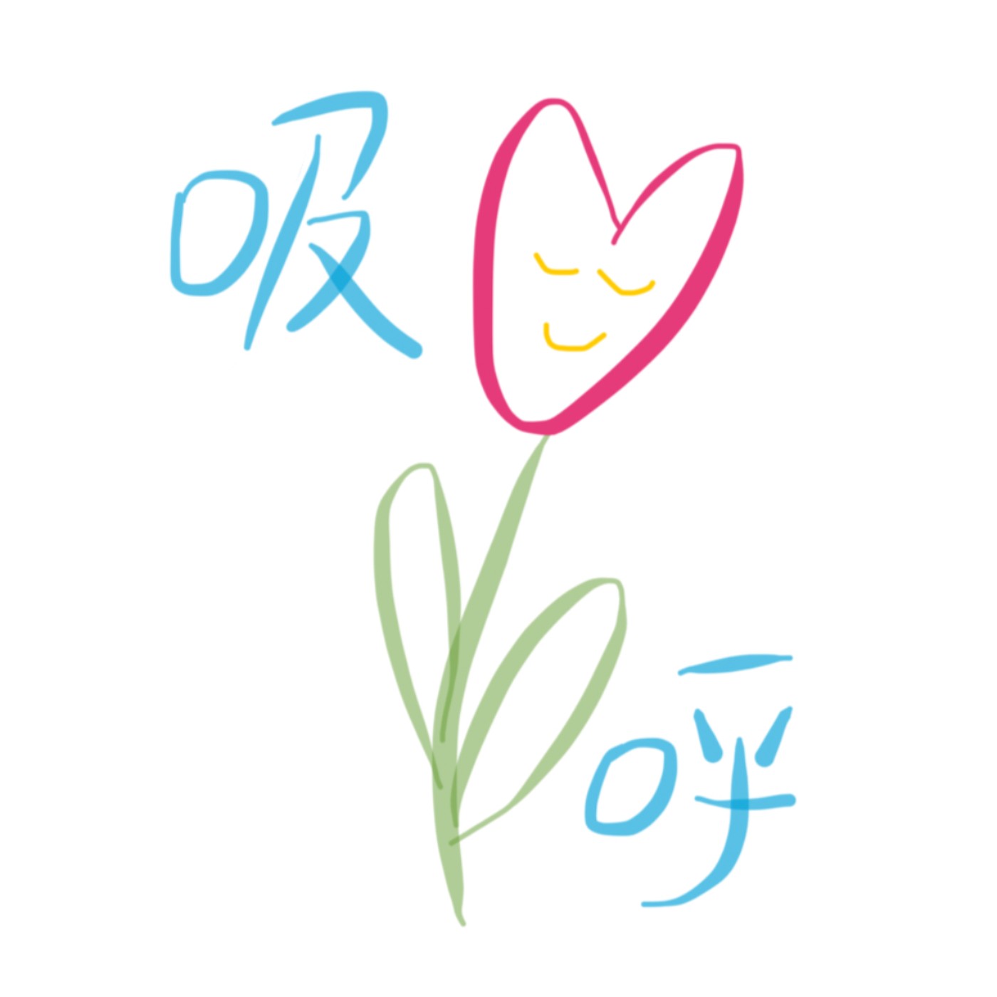 正念冥想｜就在呼吸之間