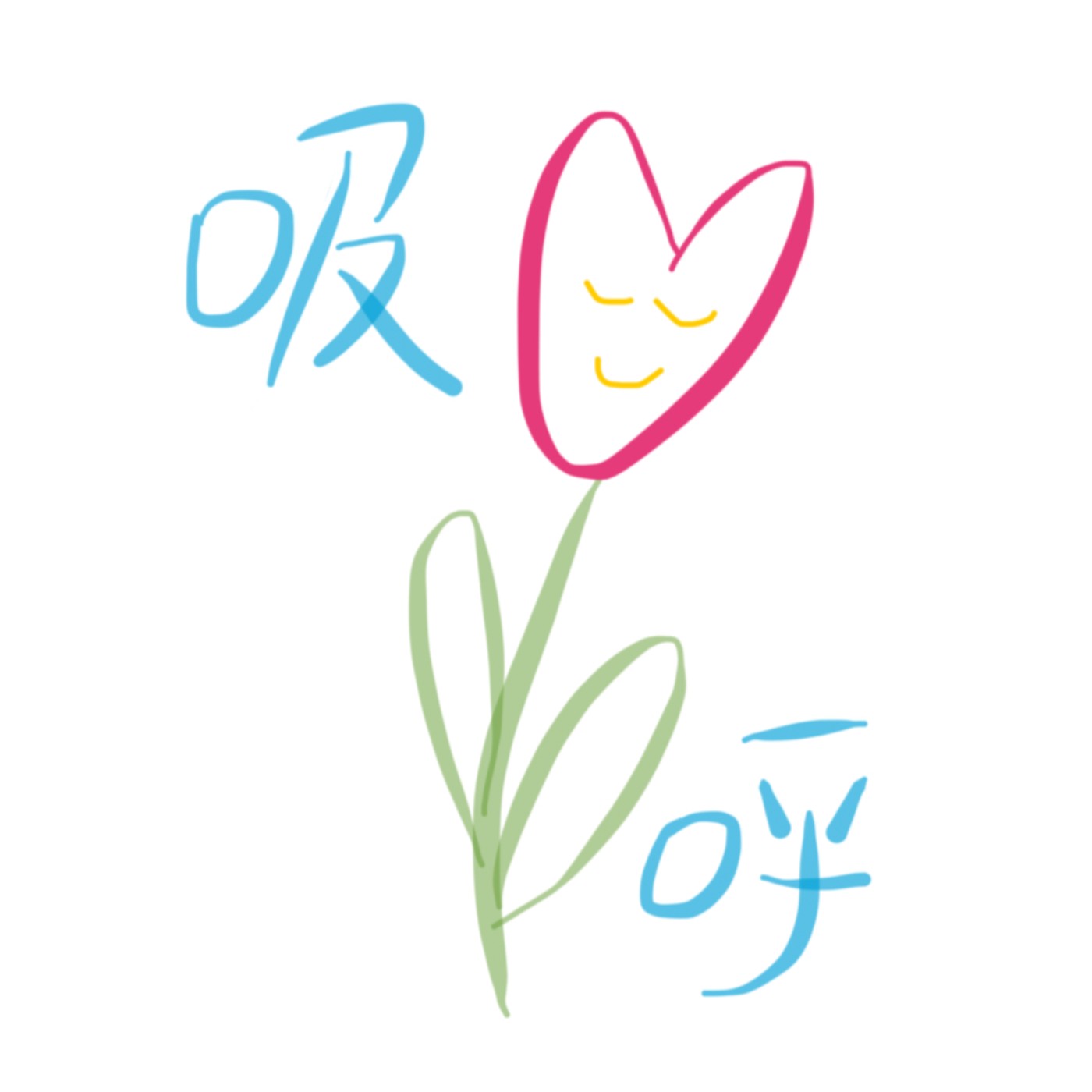 6分鐘初學者友善的正念冥想