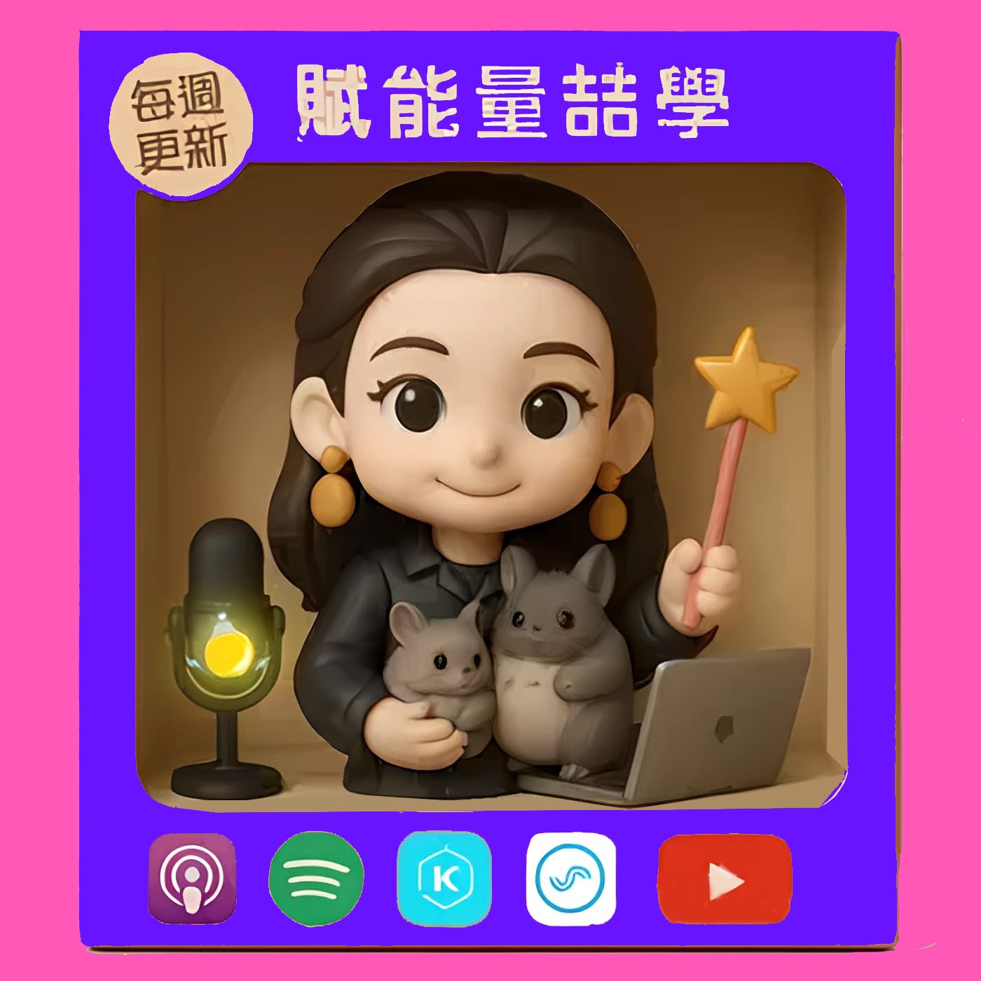 男性也有更年期?!男人不說出口的中年身心變化🤔一次了解❗【賦能量喆學-健康篇】