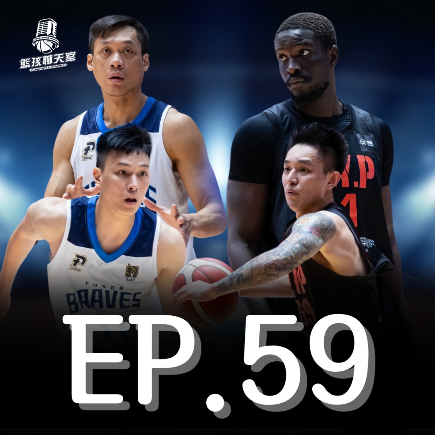 EP.59｜【PLG冠軍賽戰報】領航猿全員皆兵續命 最後結局決戰G7