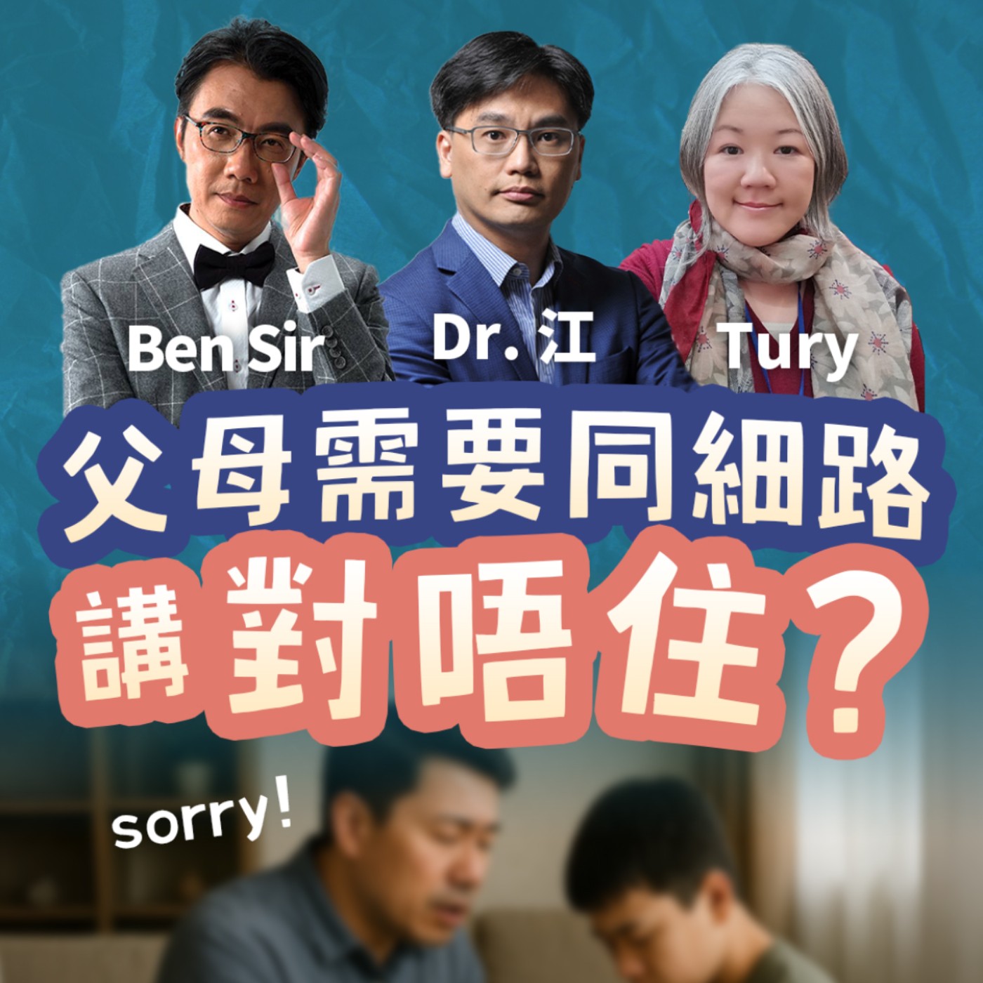 學識移民手冊