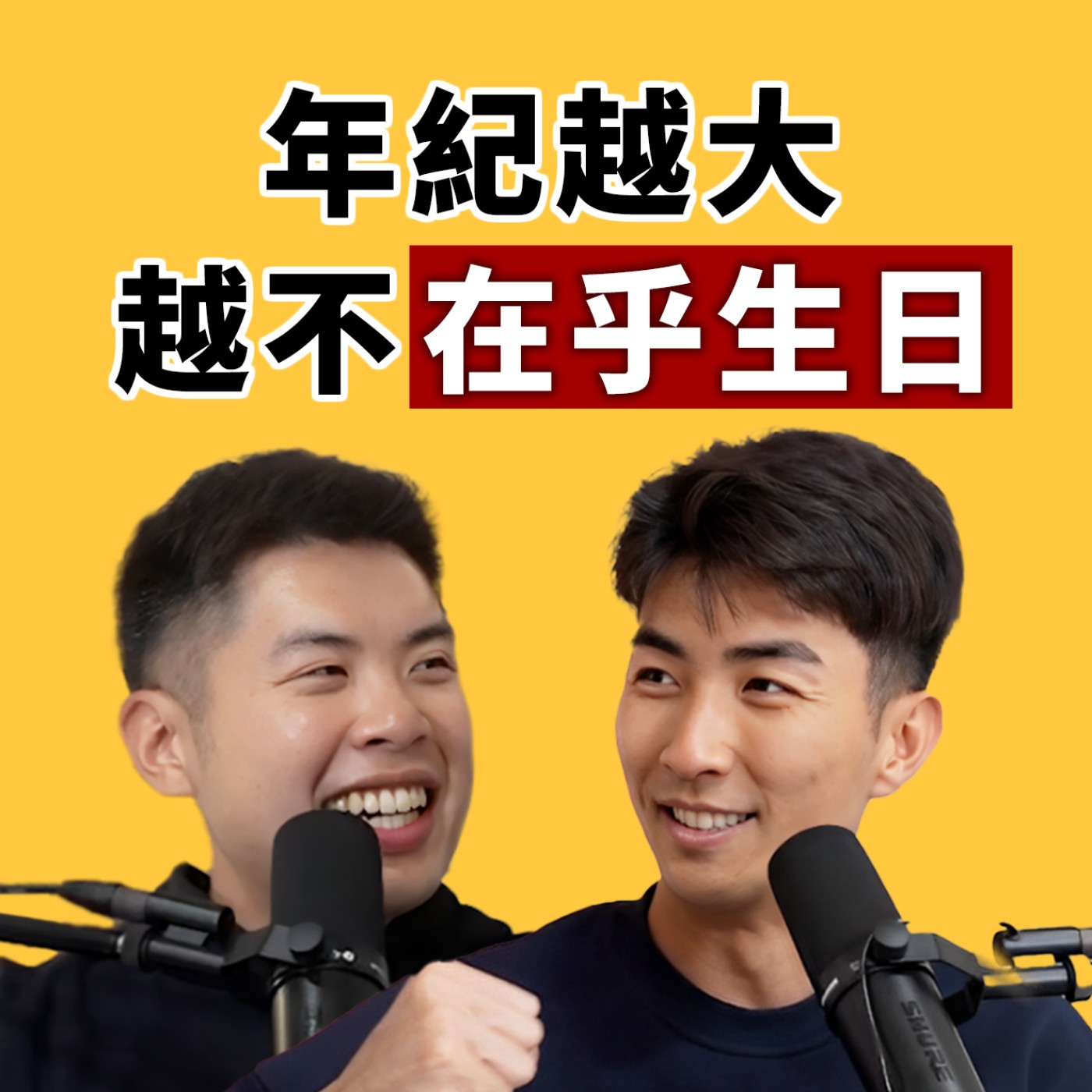 Podcast Cover