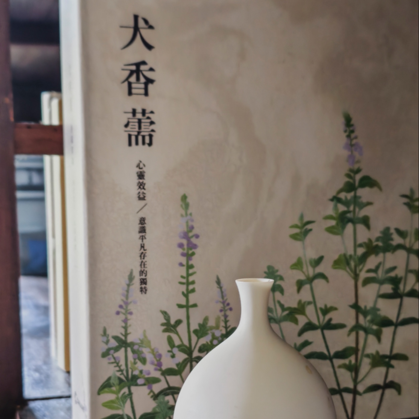 EP200 走訪臺灣ㄟ芳味 / 美味上桌前(上) episode artwork