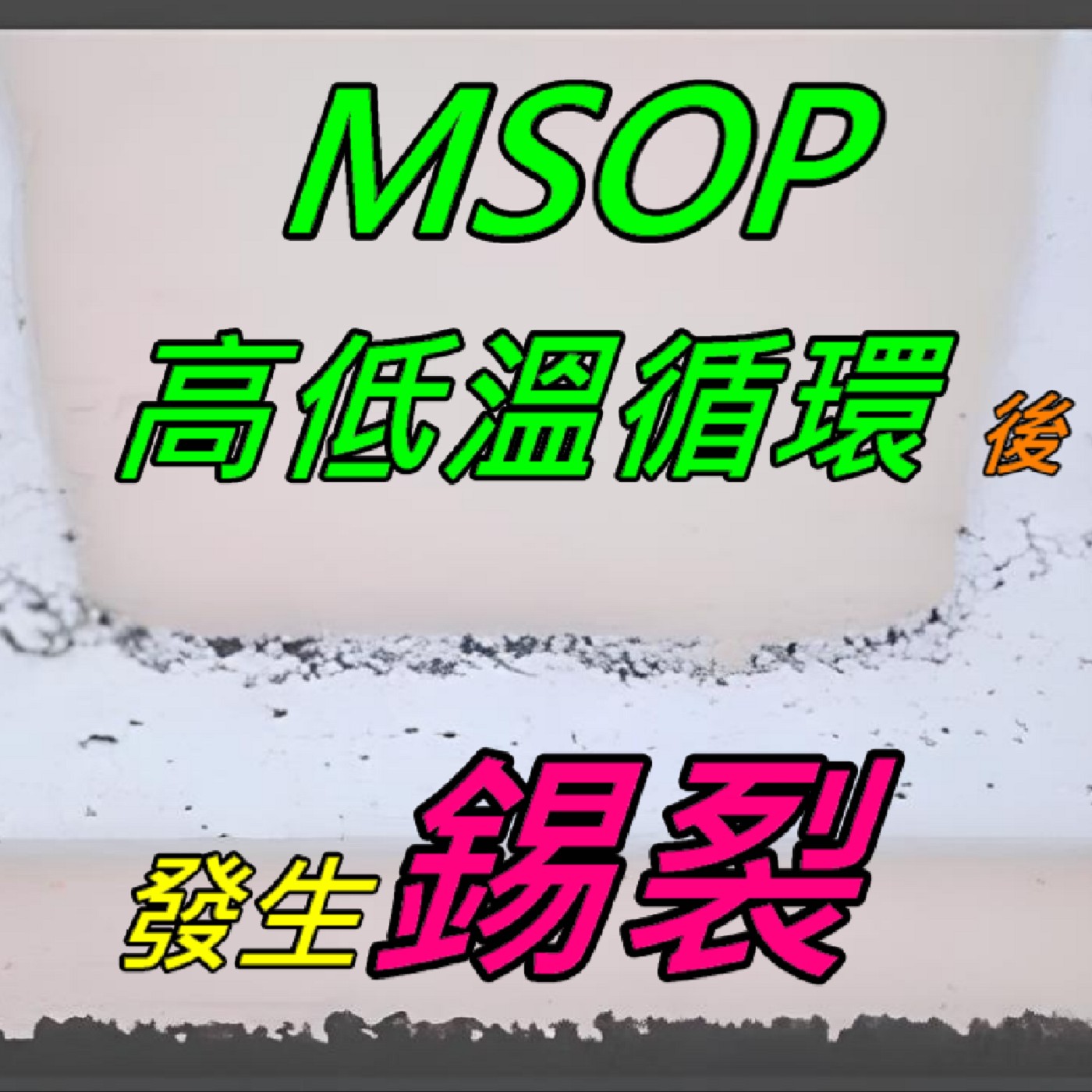 工作熊聊電子製造