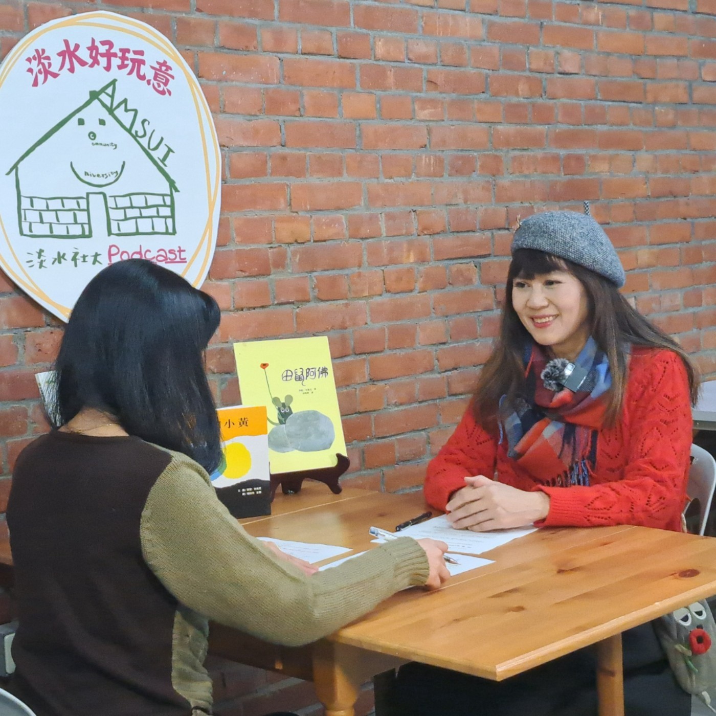 【淡水好玩意｜文學書香】EP.14｜繪本裡的宇宙，小孩懂，大人更該懂_上集 ft. 粘忘凡老師 episode artwork