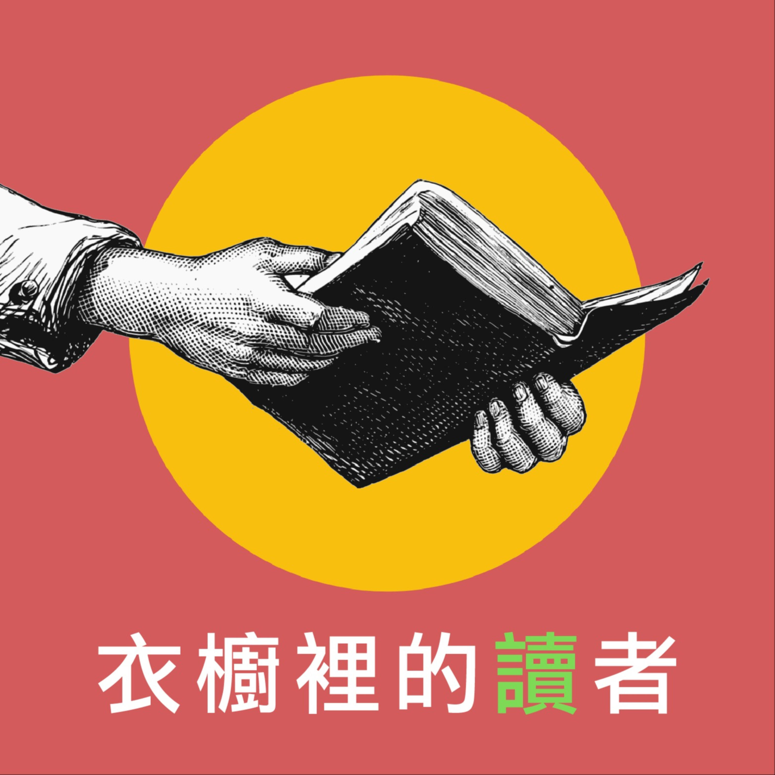 60.【文學】ChatGPT 與曾經是禁書的《小鹿斑比》