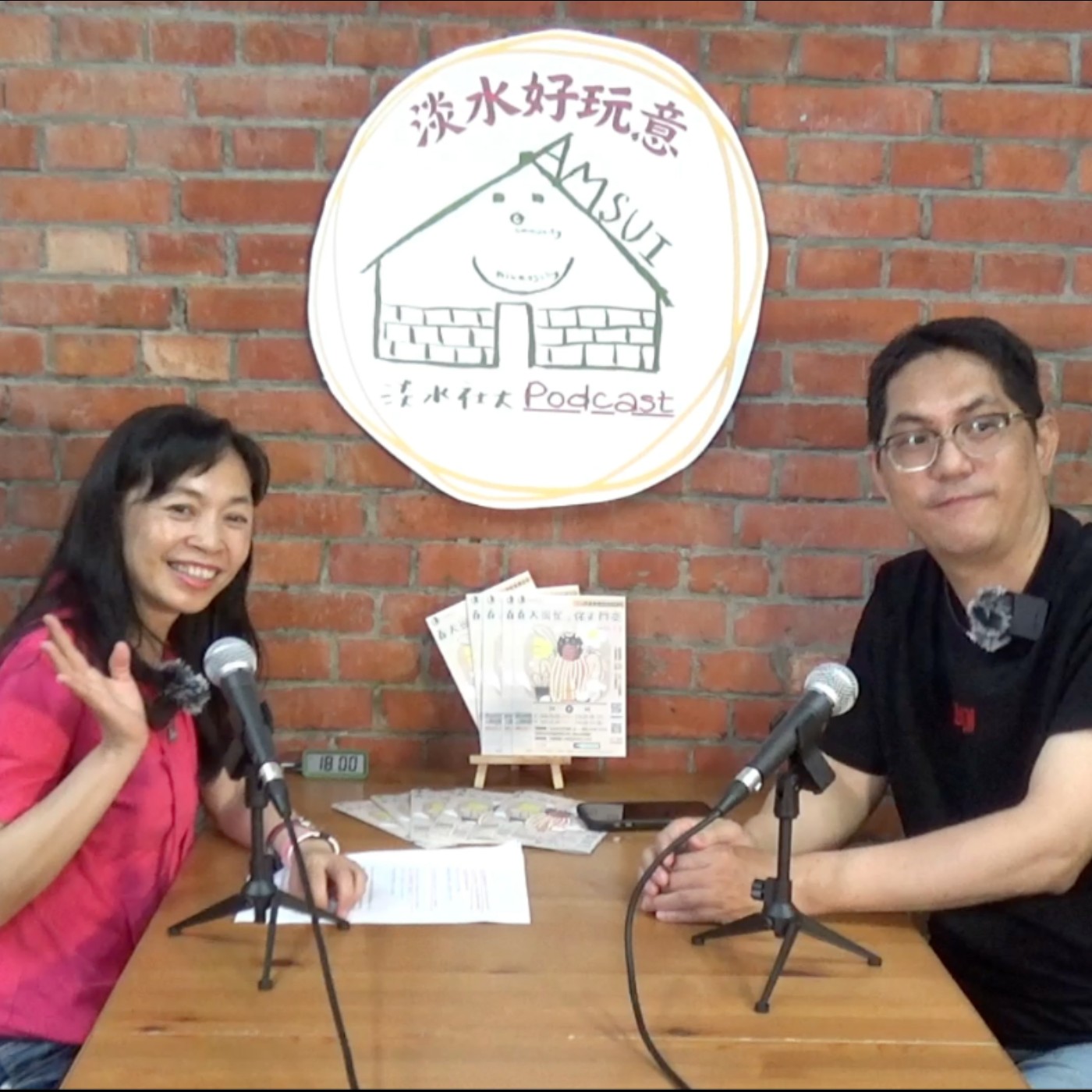 【淡水好玩意｜社大課程】EP.05｜社區裡的學校，生活中的學問 ft. 淡水社區大學 蔡造珉主任 episode artwork