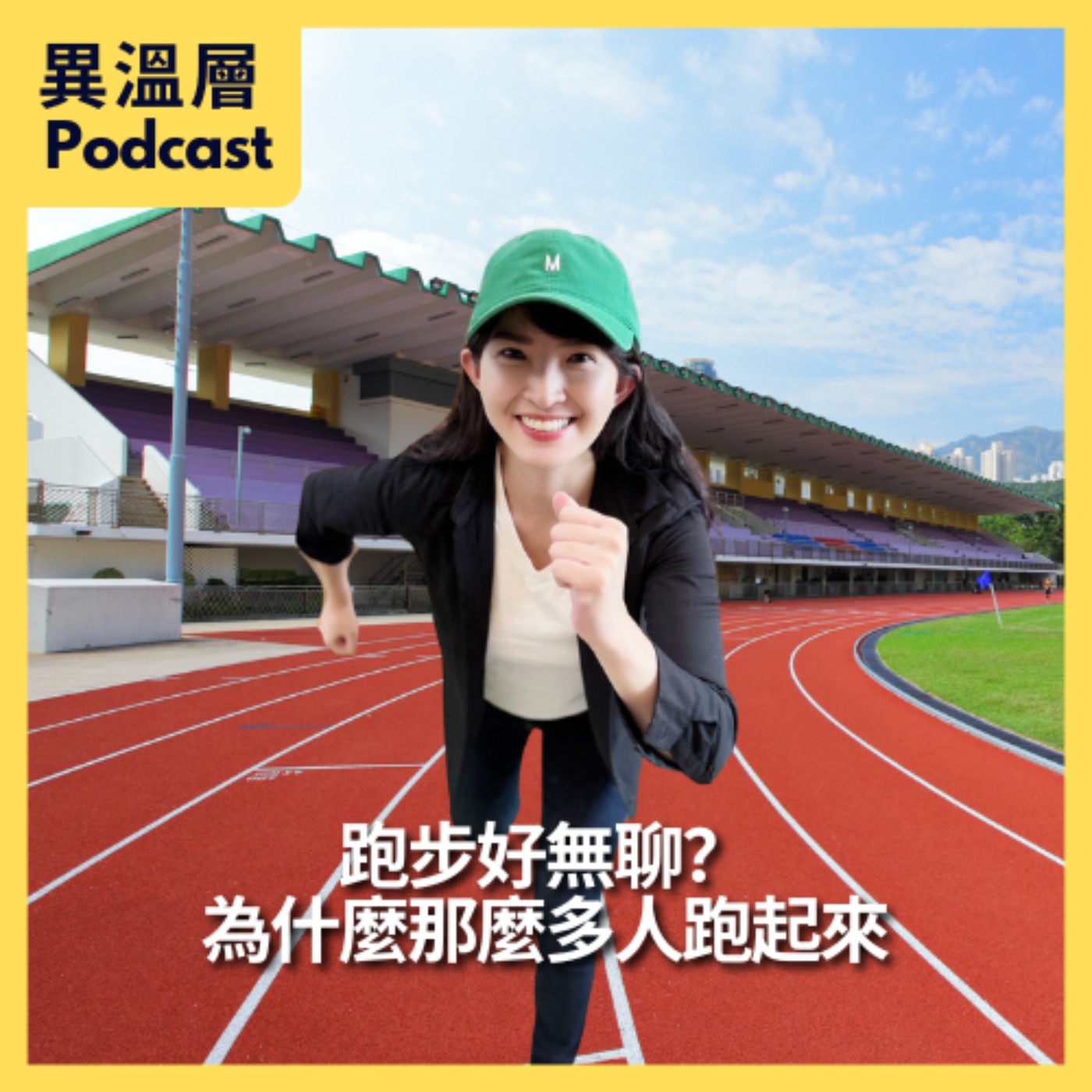 Podcast Cover
