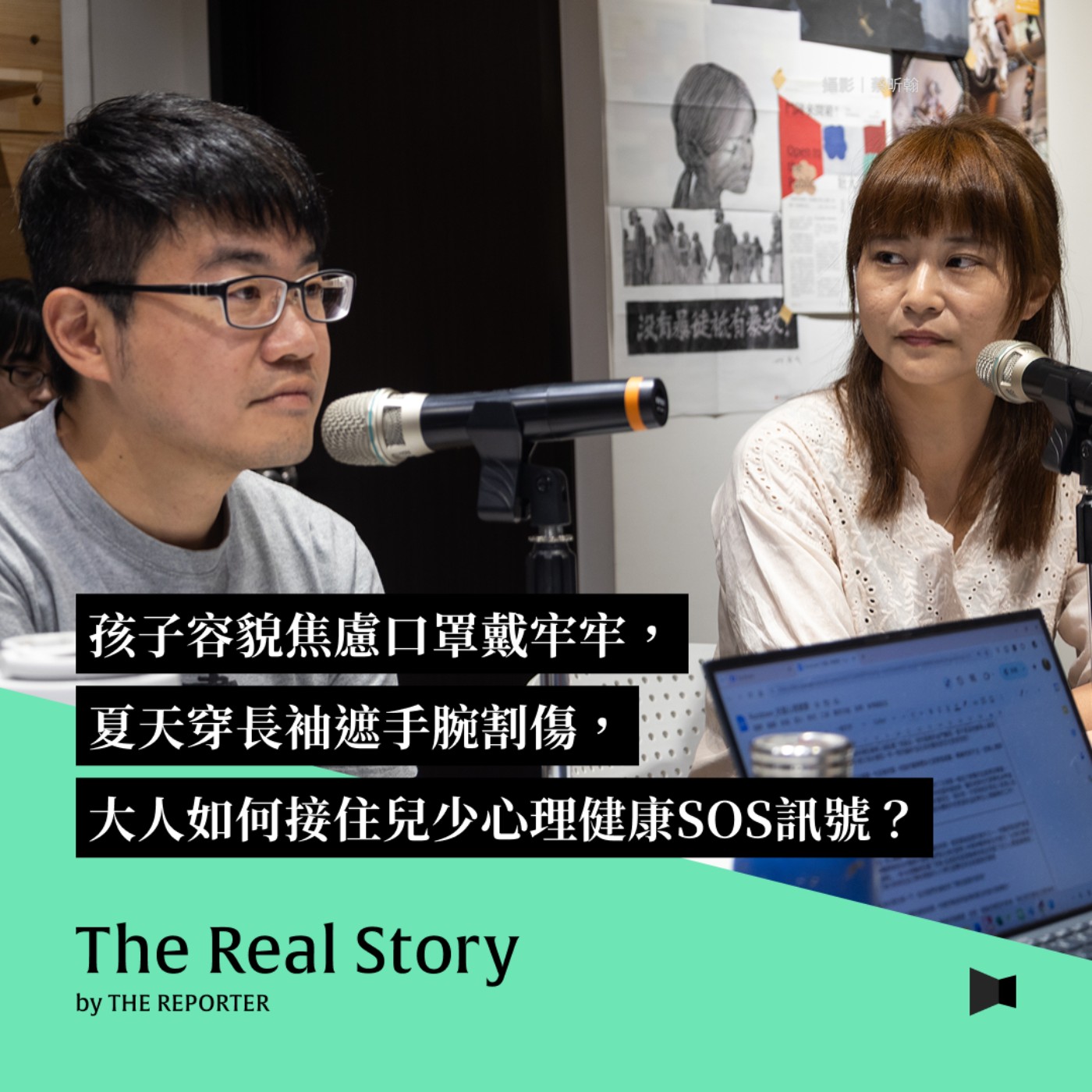 Podcast Cover
