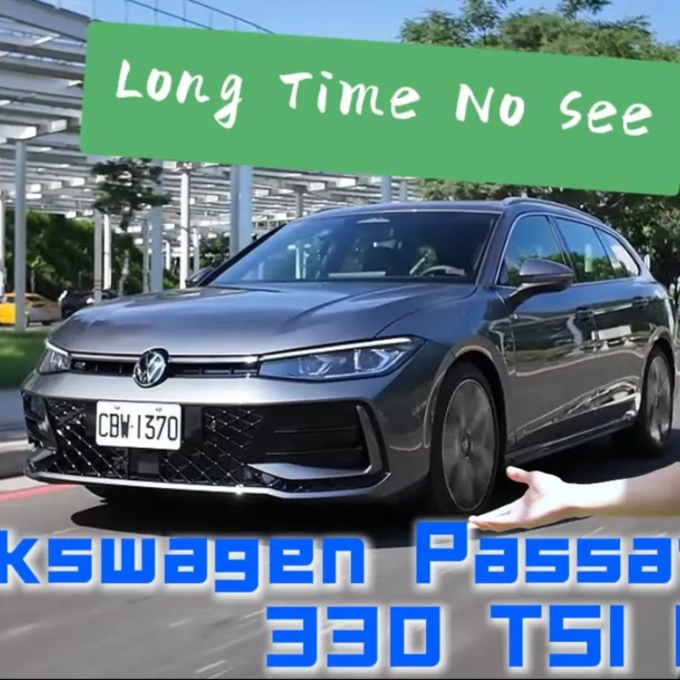VW Passat 第九代大改款正式回歸！面臨兩大挑戰 怡塵表示克服後就是台近乎完美的旅程車！ 廖怡塵【全民瘋車Bar episode artwork