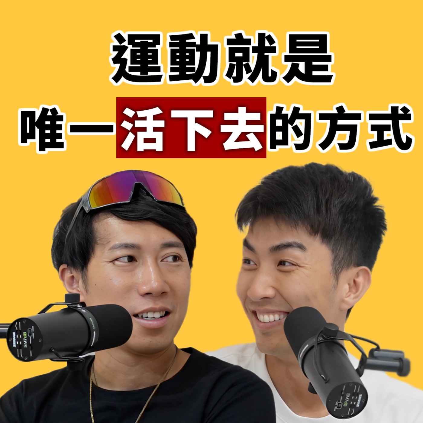 Podcast Cover