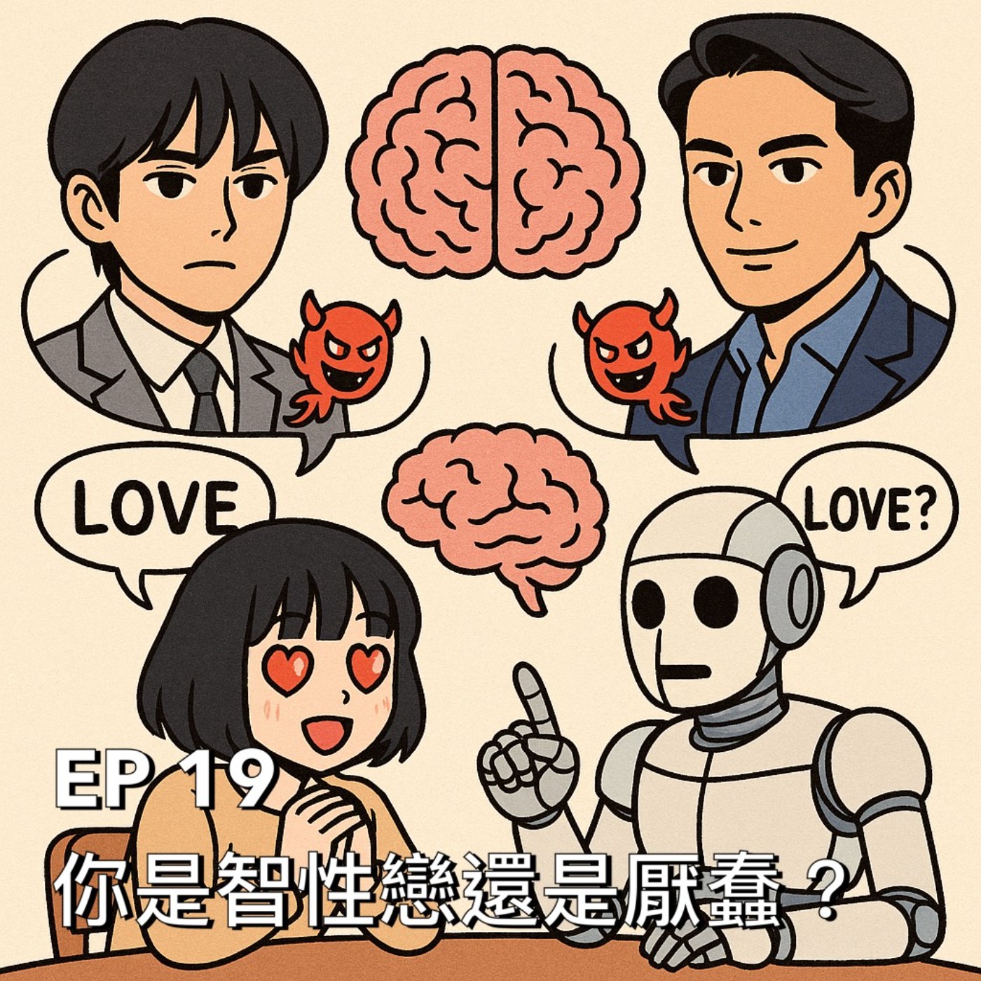 布米所以